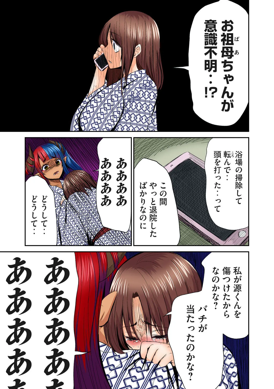 Page 336