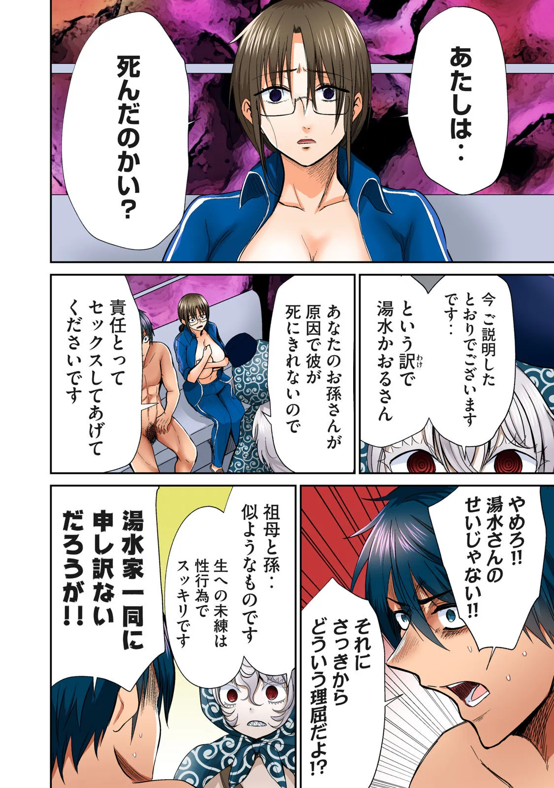 Page 337