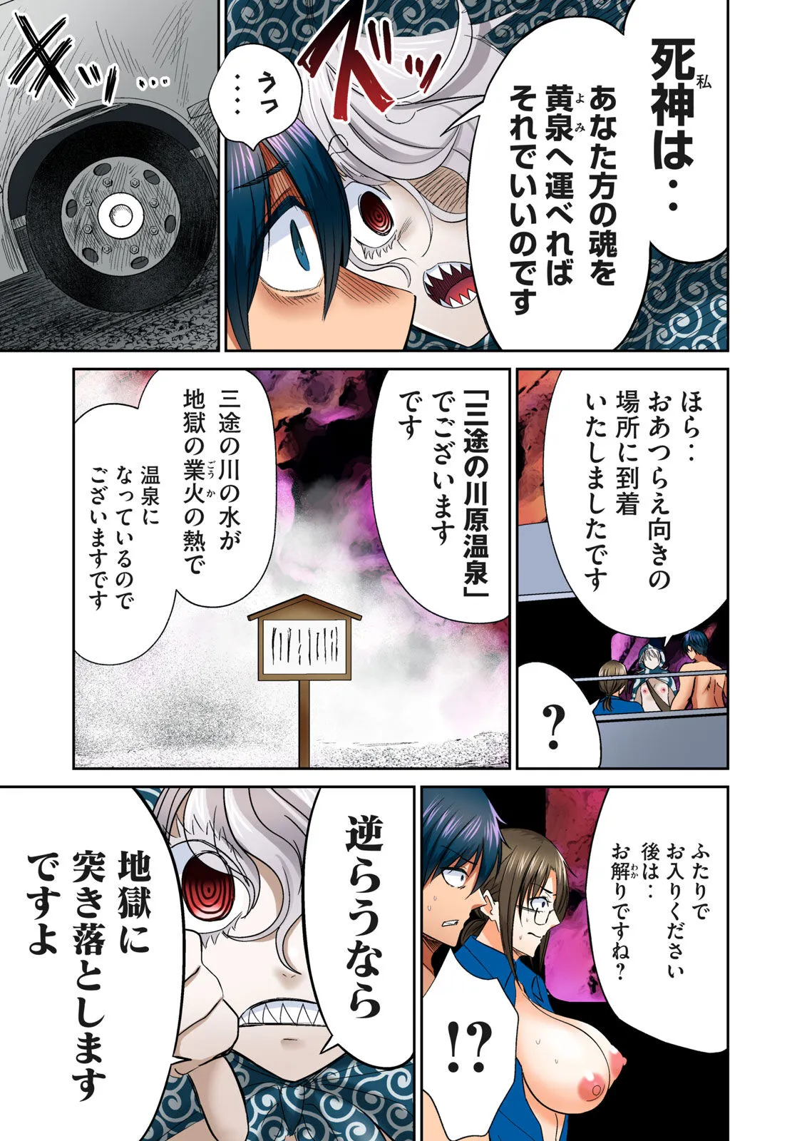 Page 338