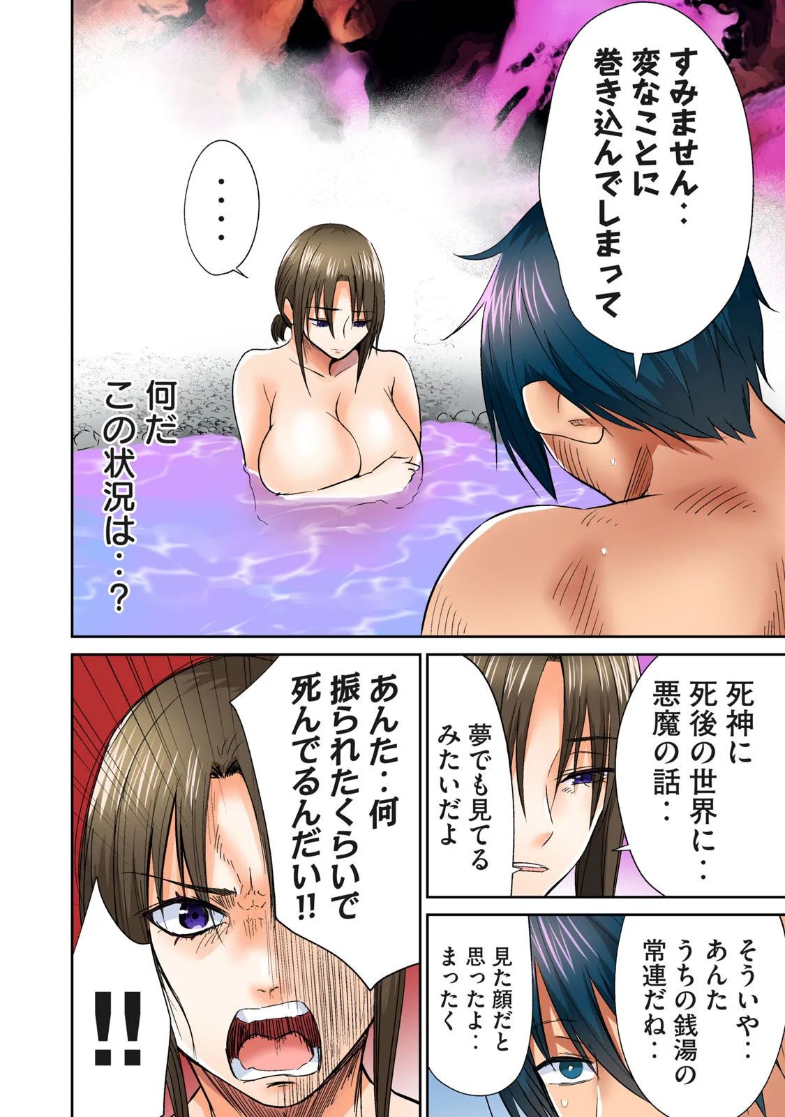 Page 339