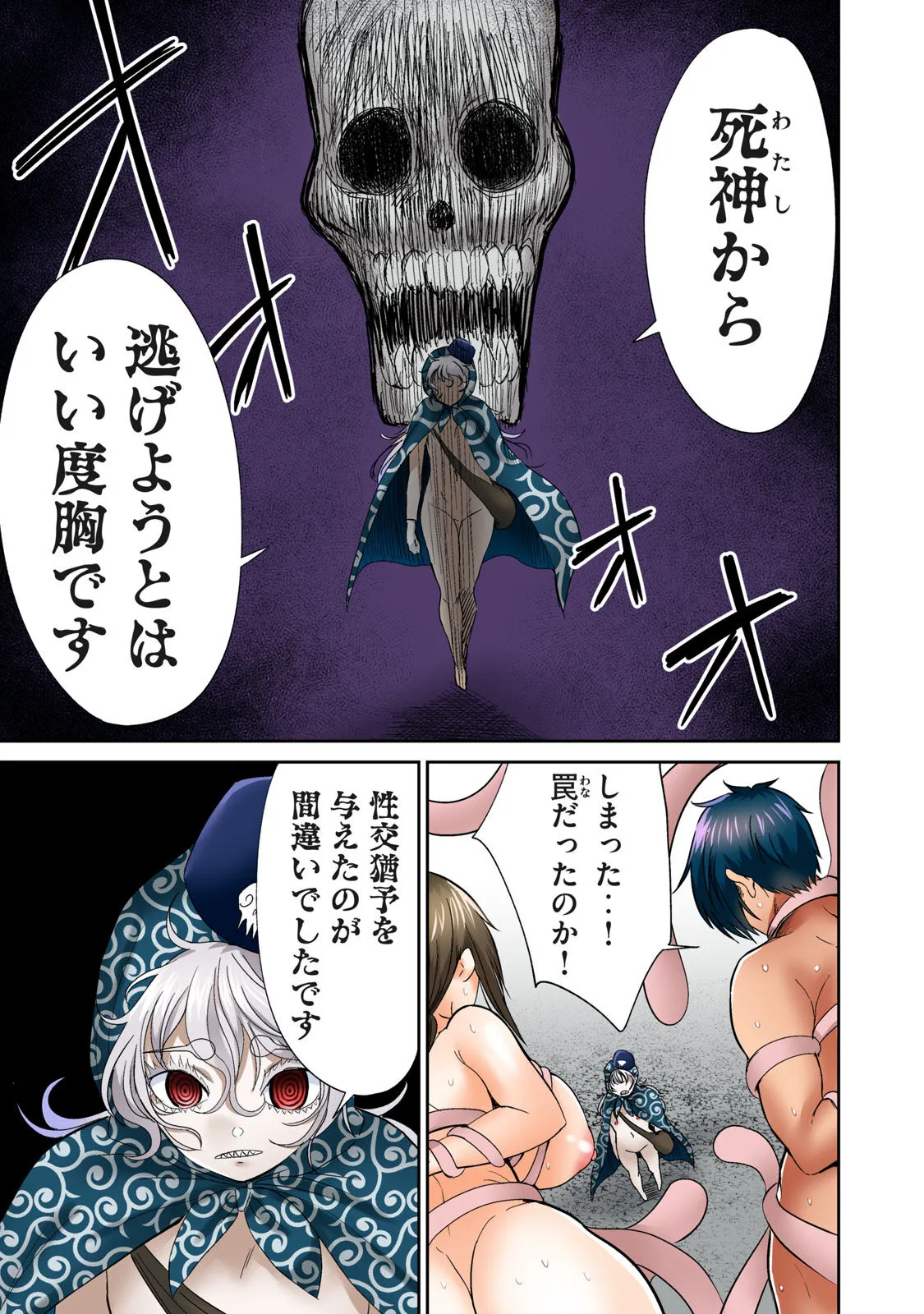 Page 346