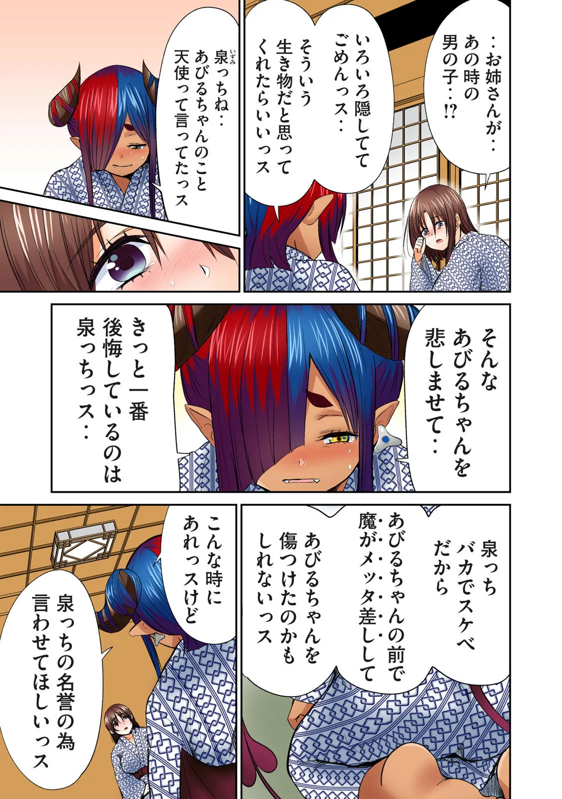 Page 350