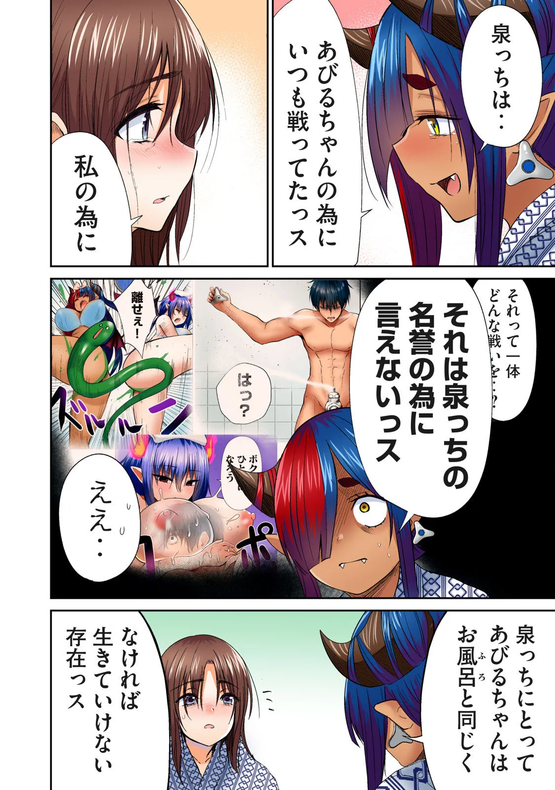 Page 351