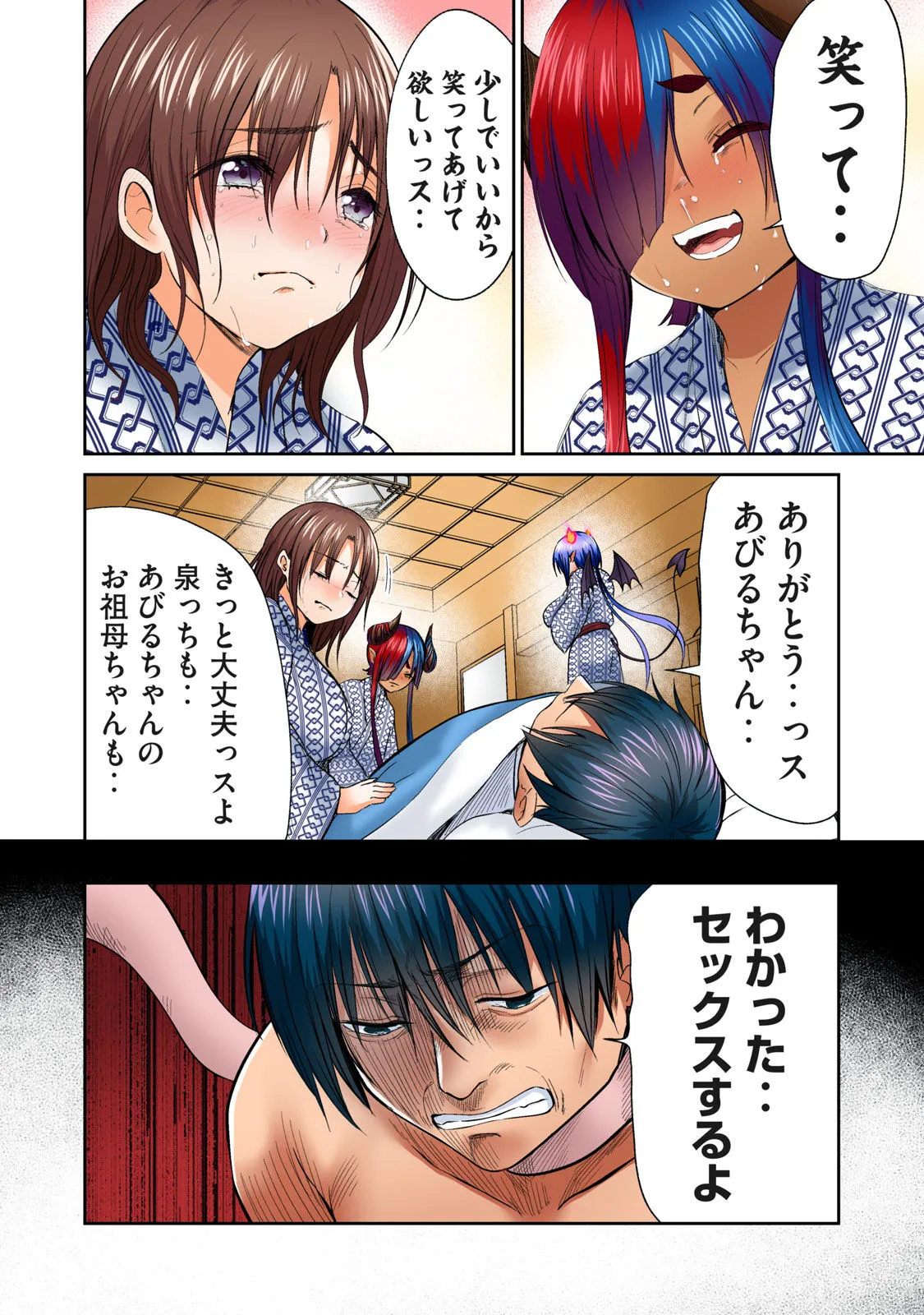 Page 353
