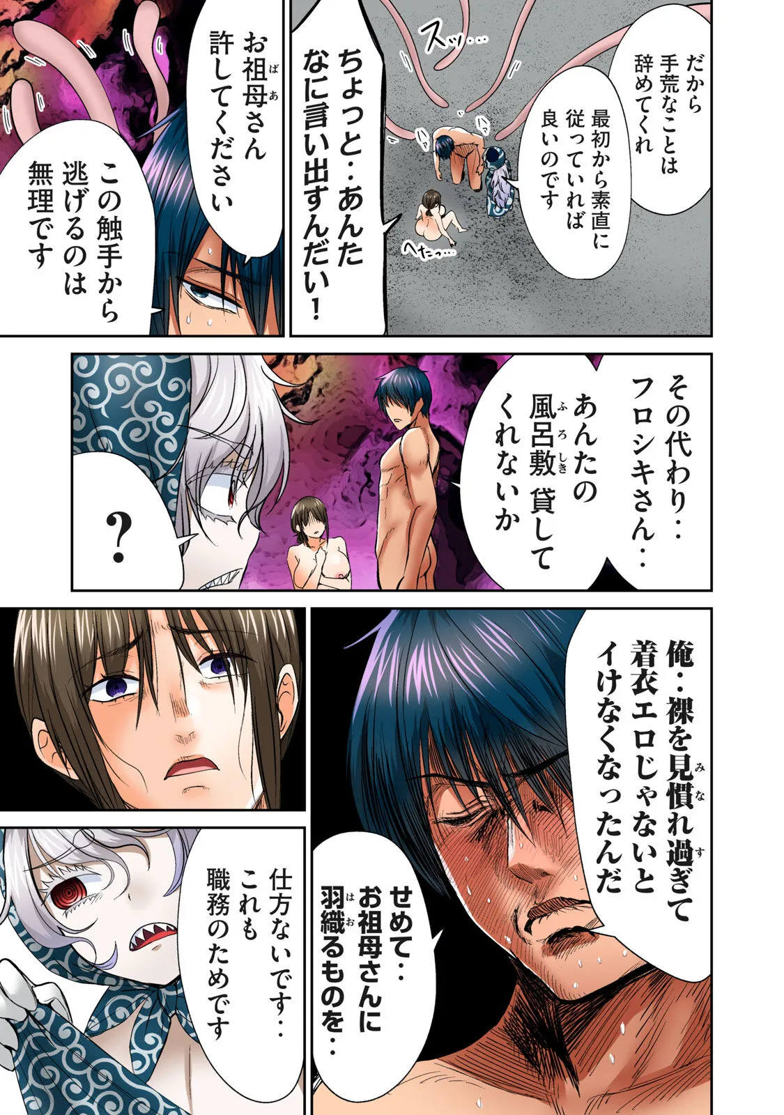 Page 354