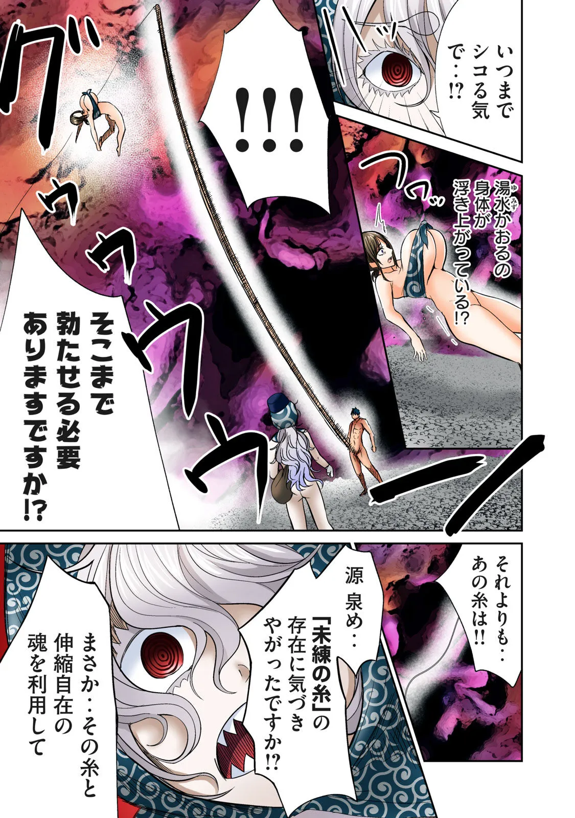 Page 356