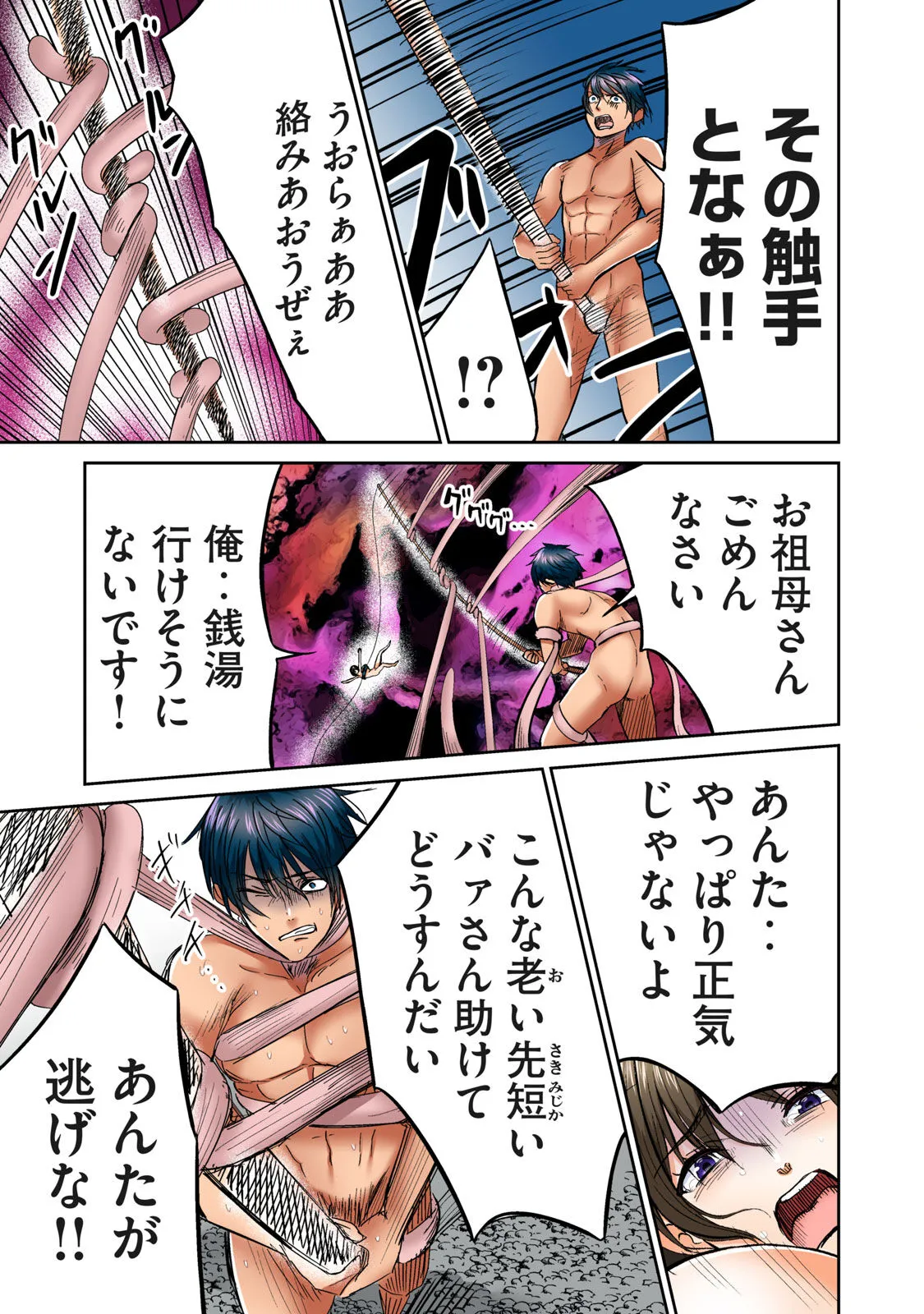 Page 358