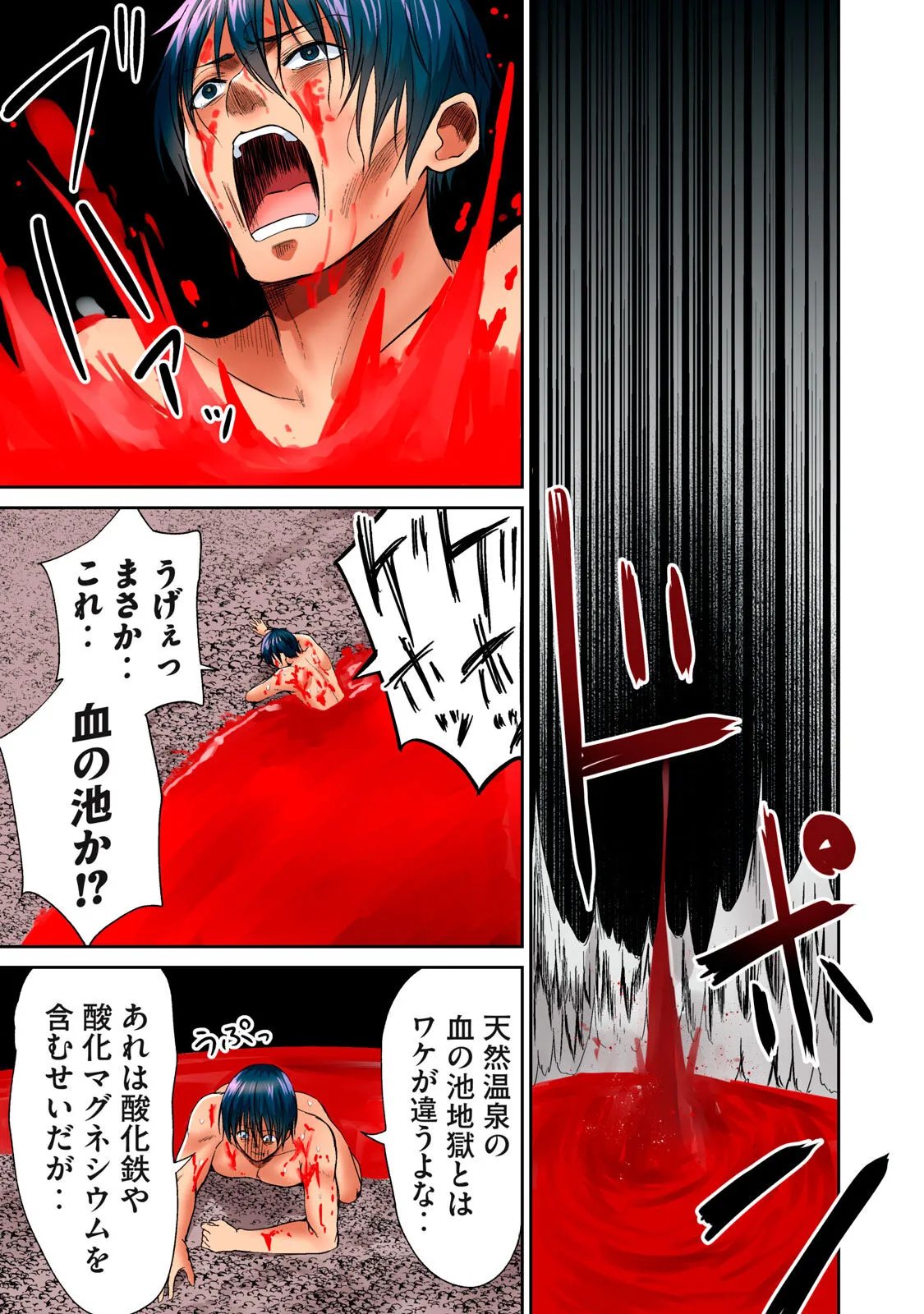 Page 362