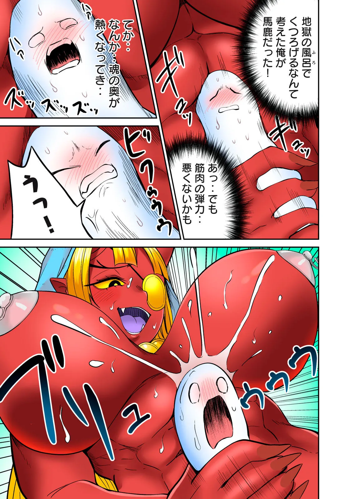Page 370