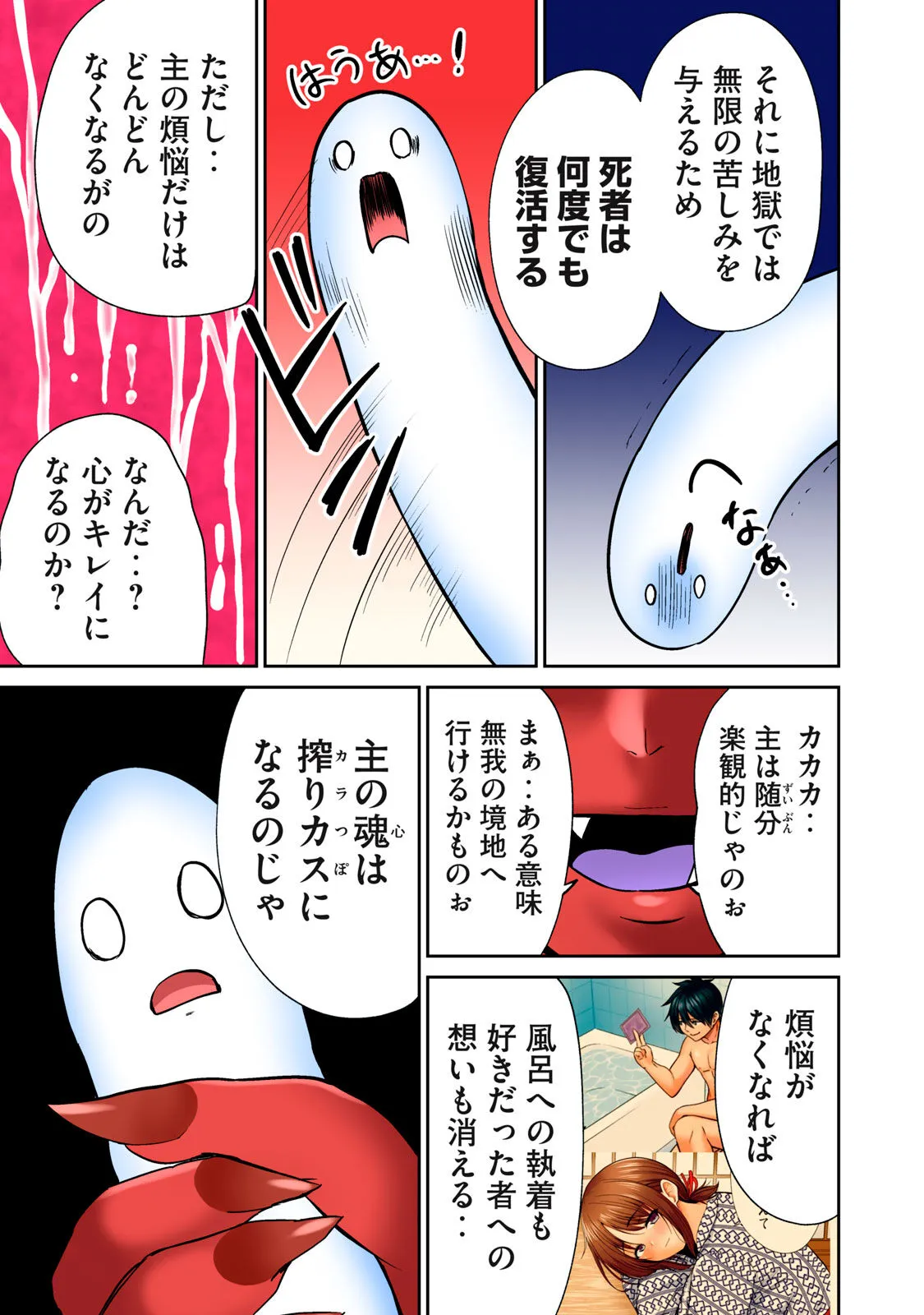 Page 372