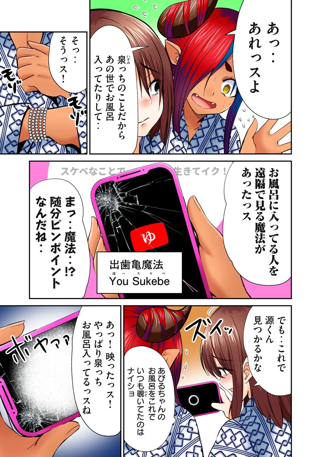 Page 376