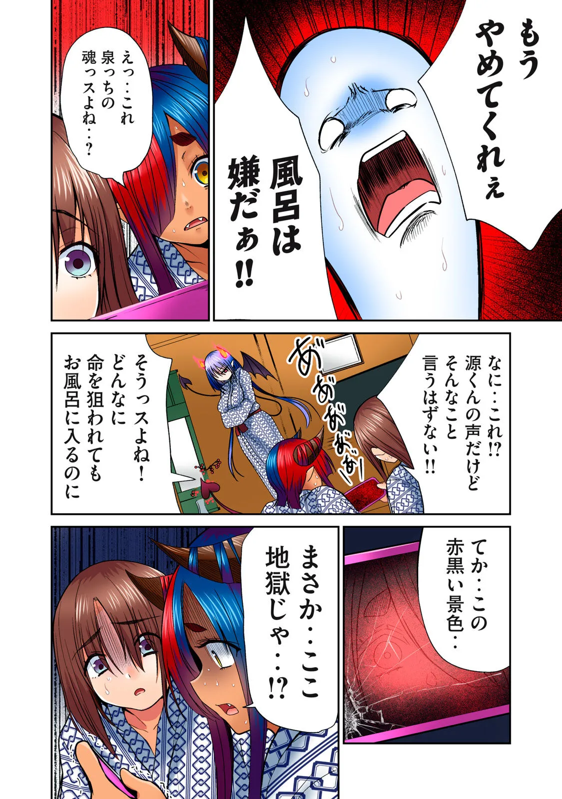 Page 377