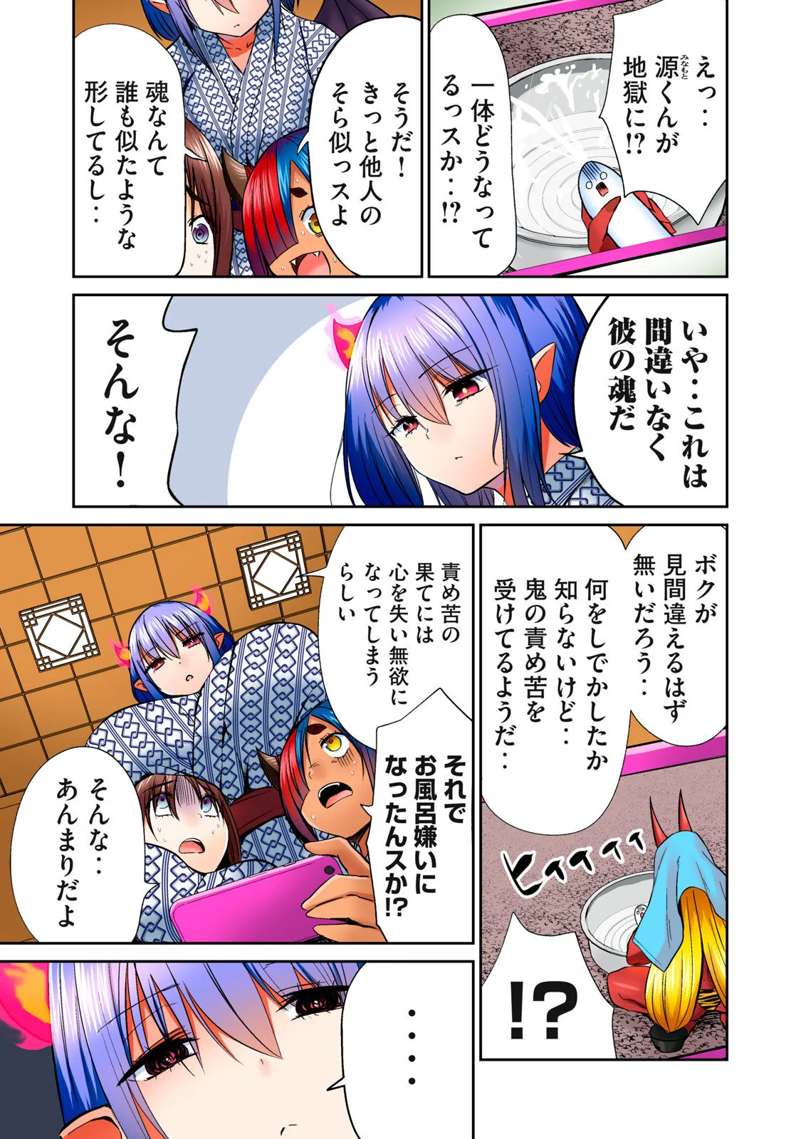 Page 378