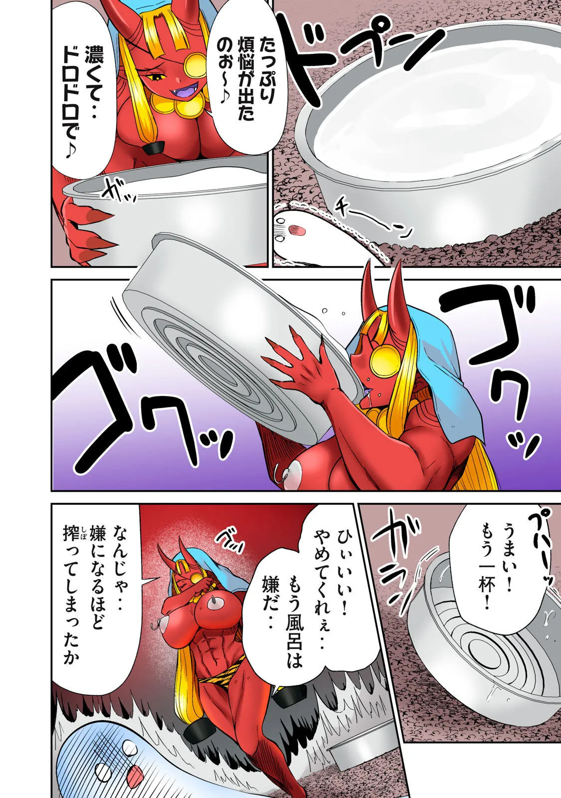 Page 379
