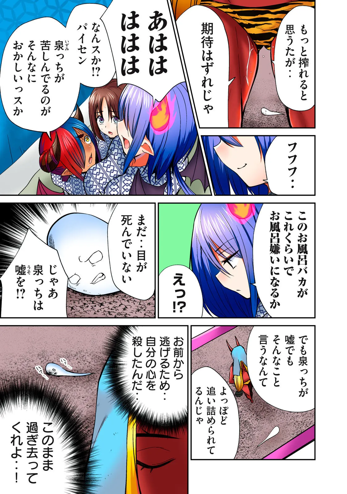 Page 380