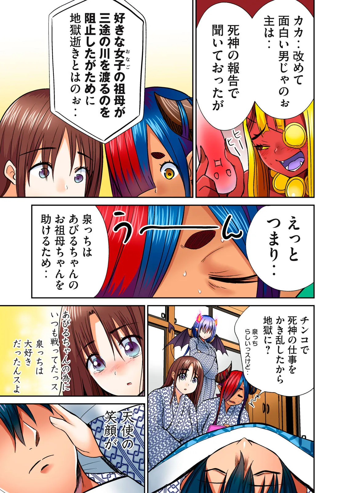 Page 384