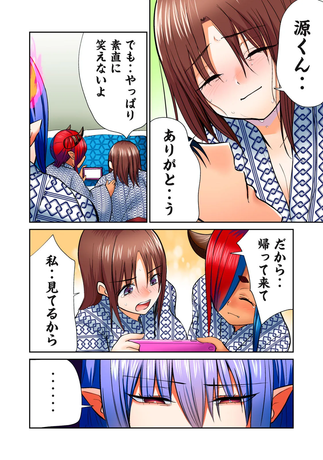 Page 385