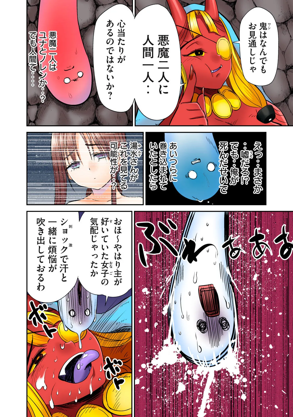 Page 389