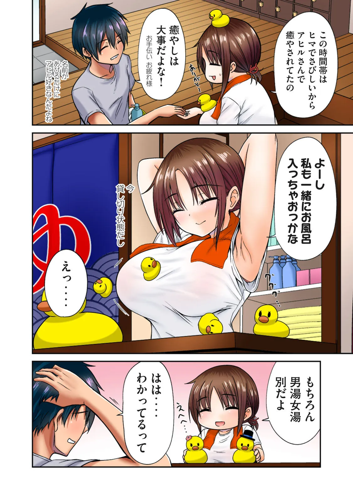 Page 39