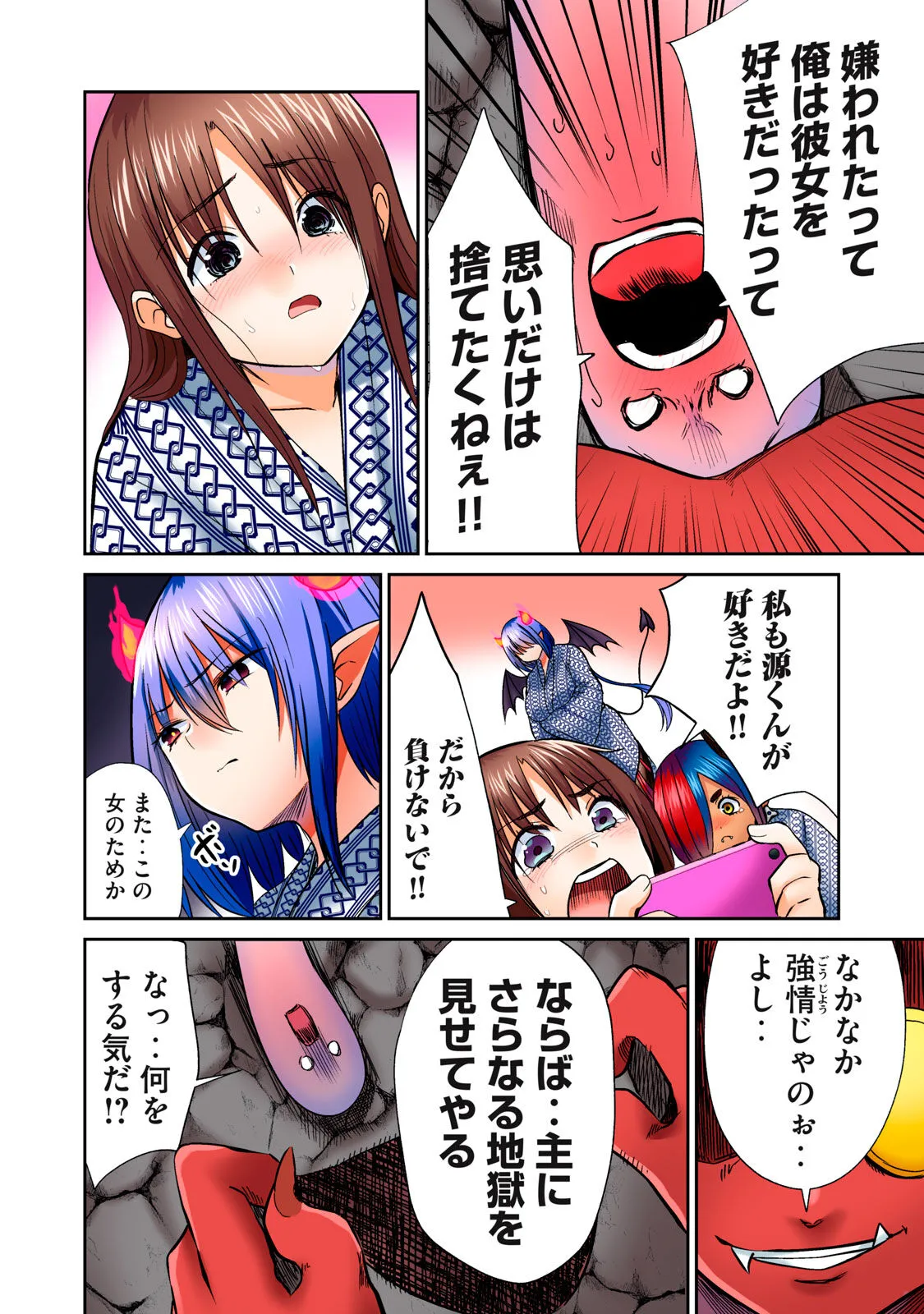 Page 393