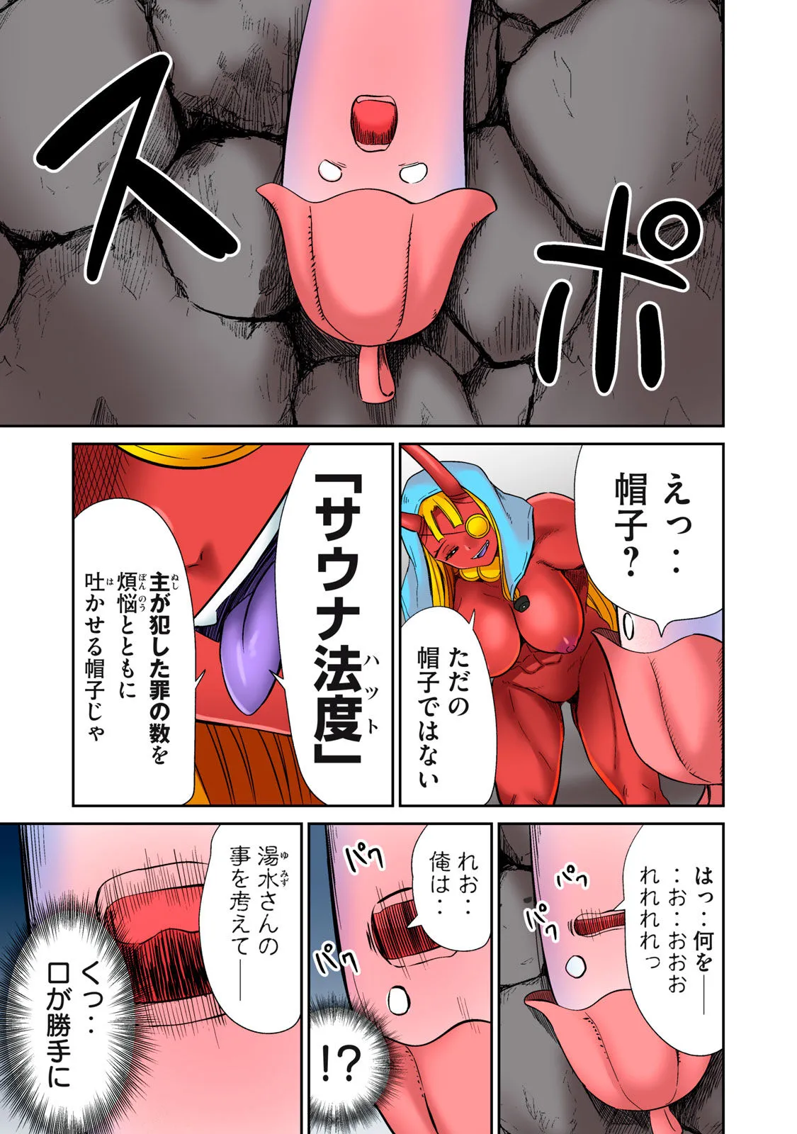 Page 394