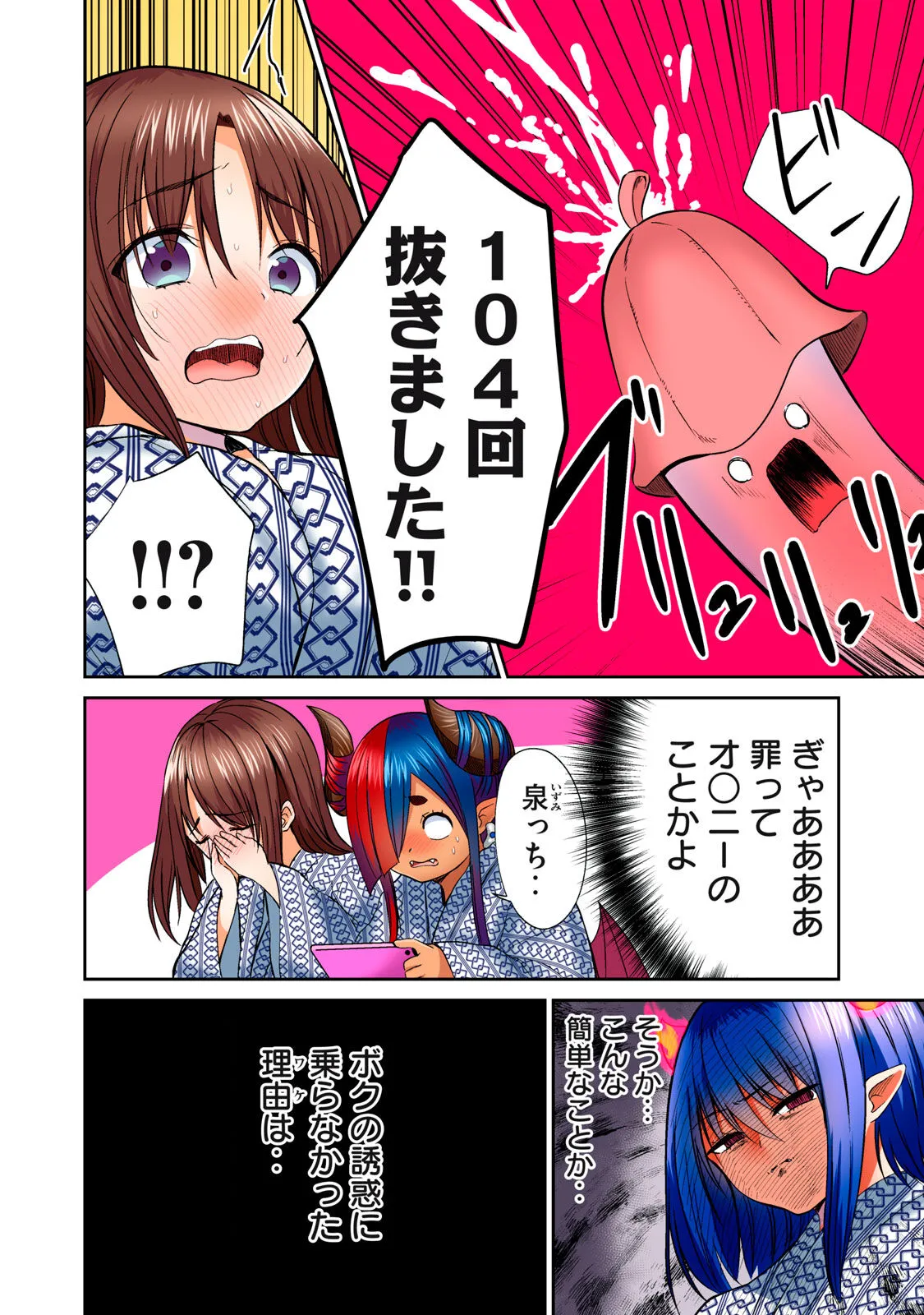 Page 395