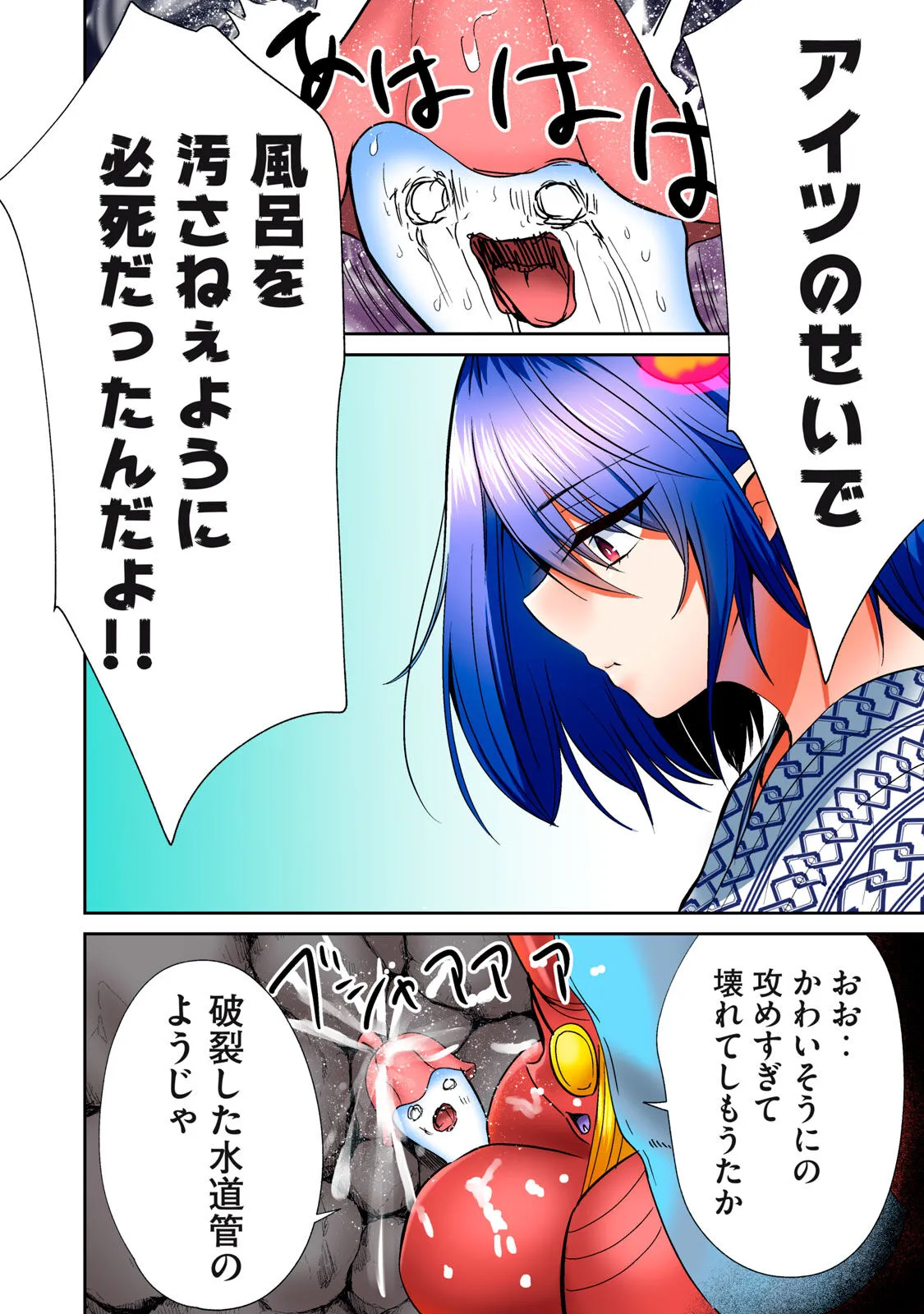 Page 399