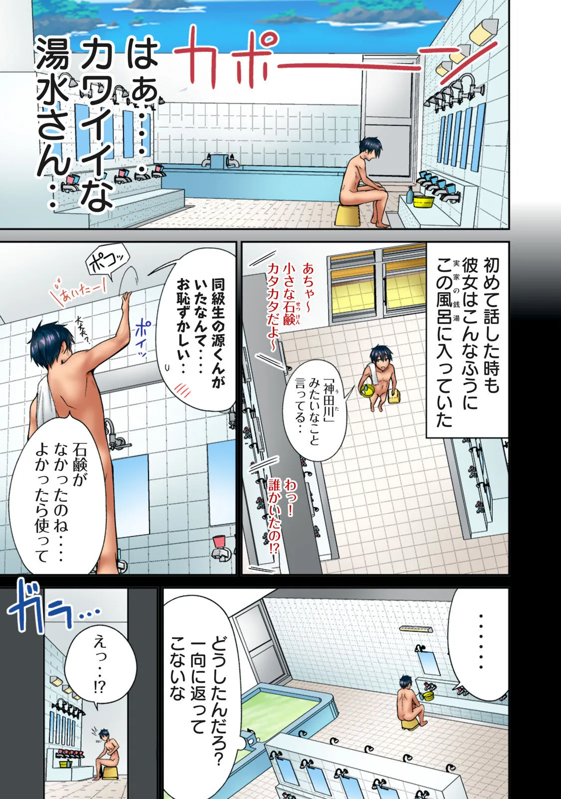 Page 40