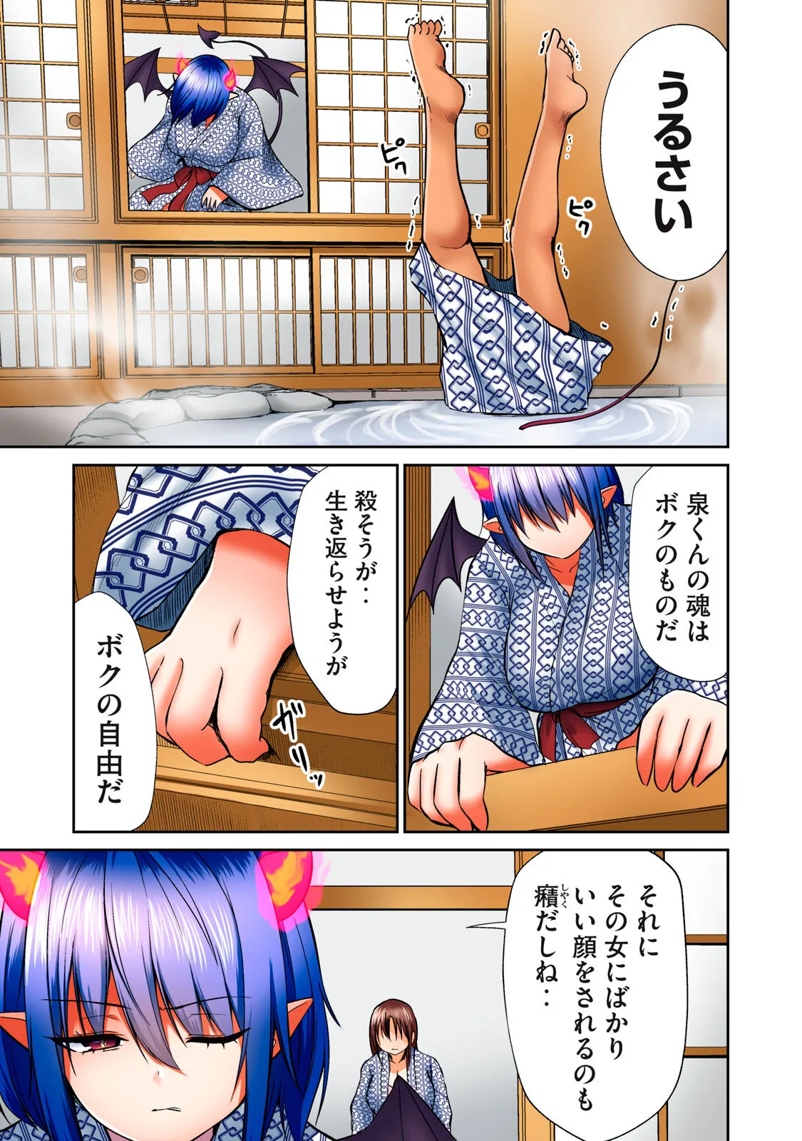 Page 404