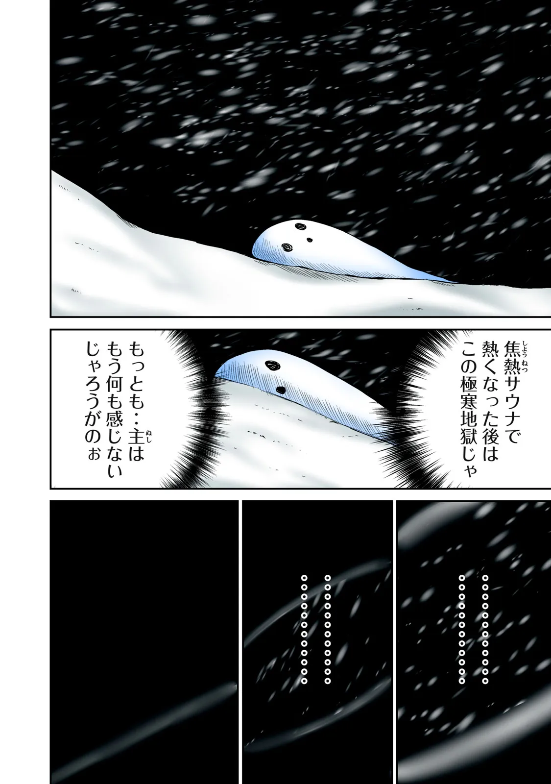 Page 407