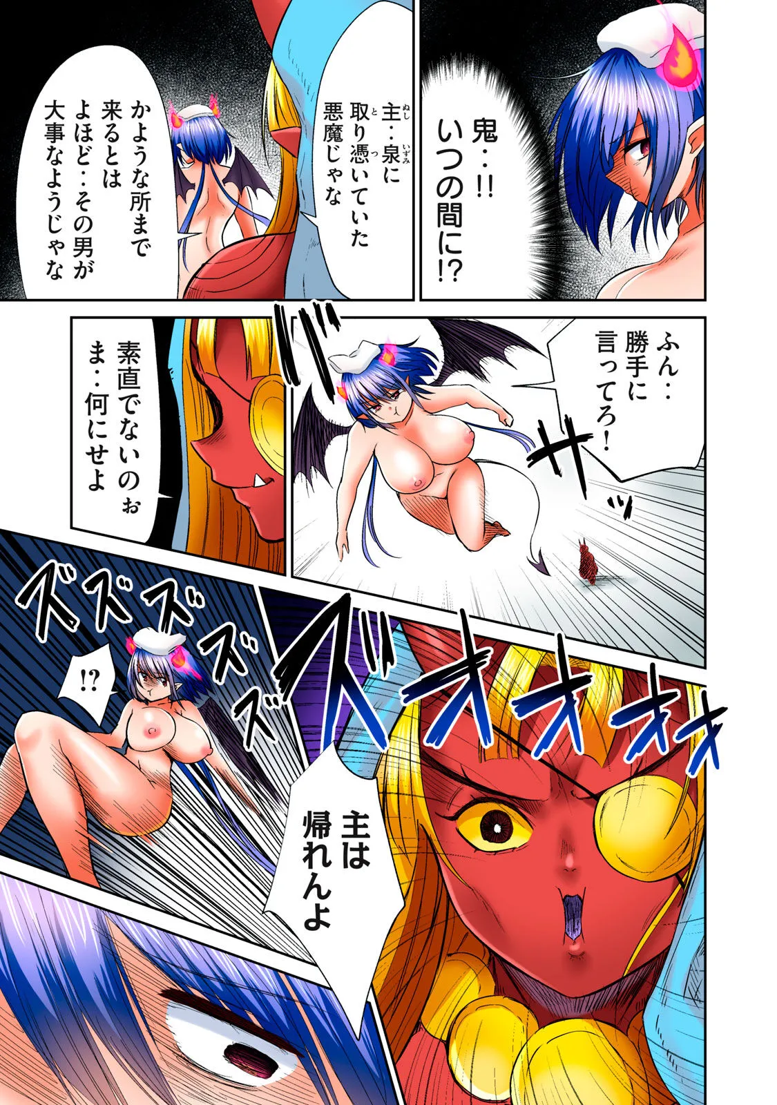 Page 418