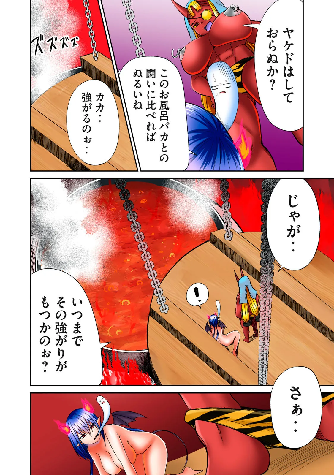 Page 425