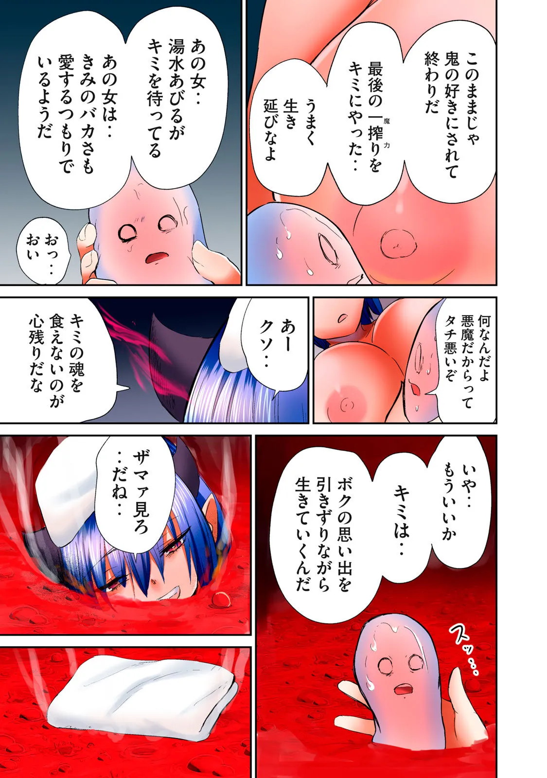 Page 432