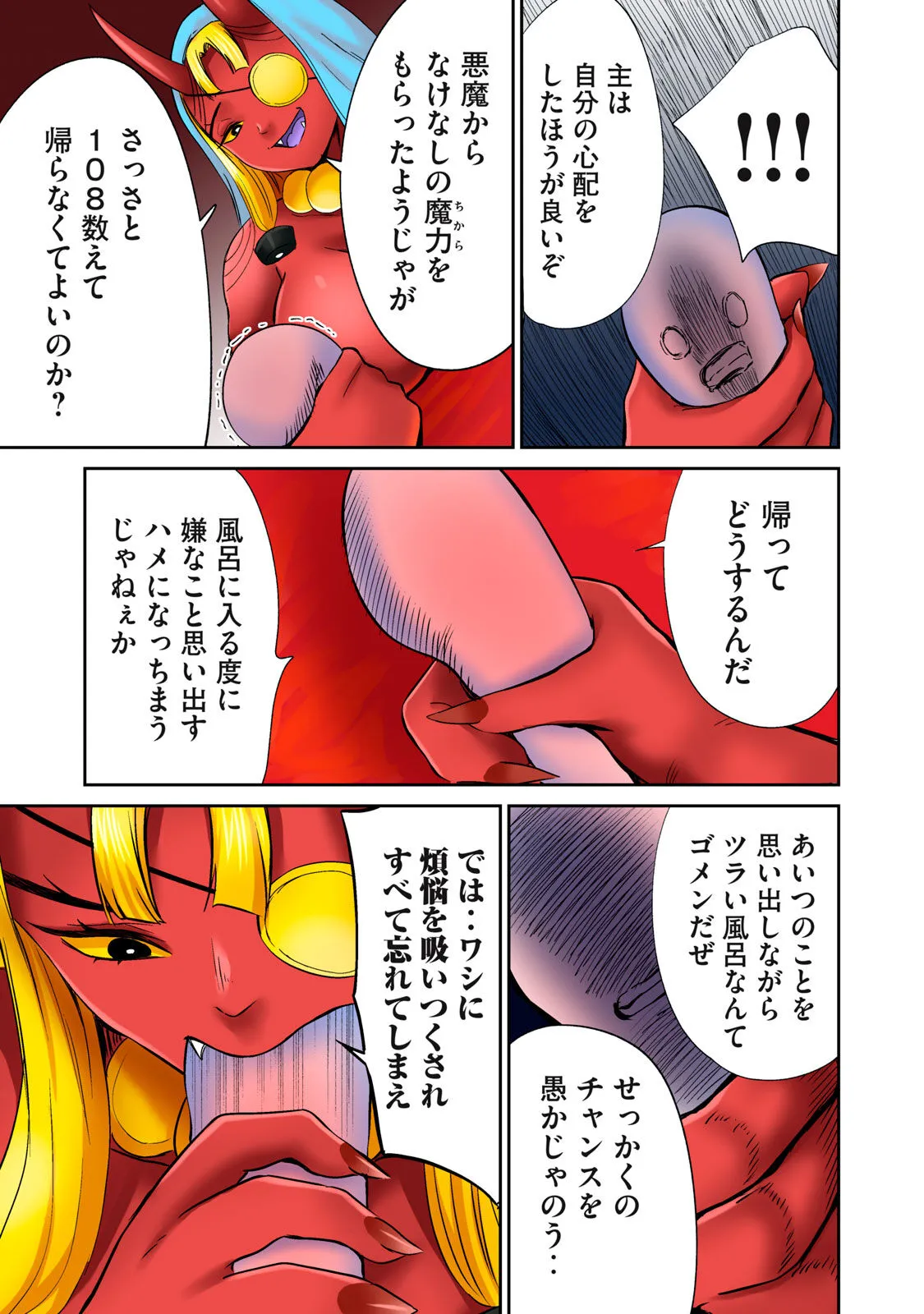 Page 434