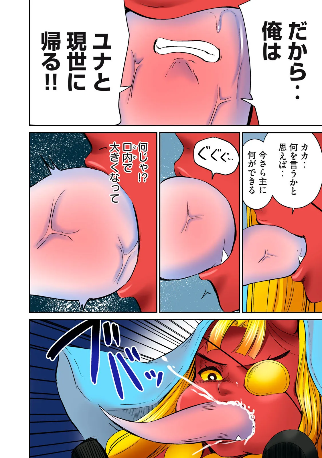 Page 435