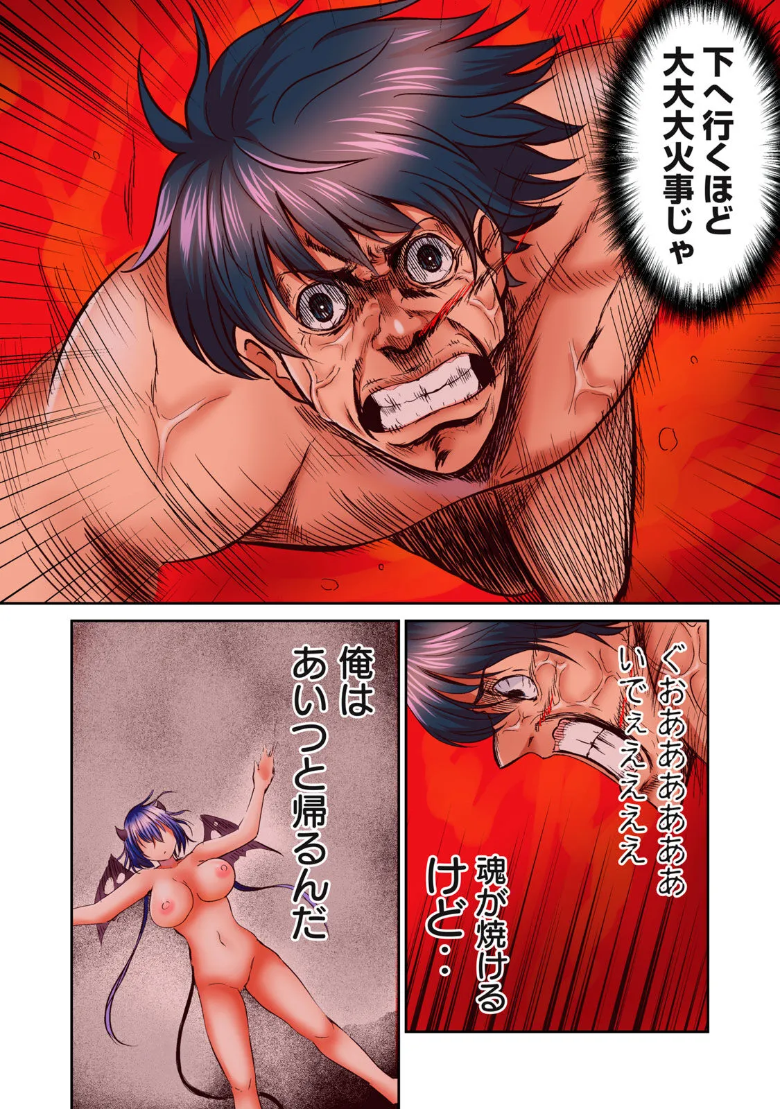 Page 437