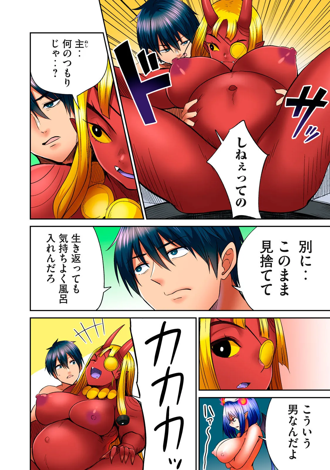 Page 443