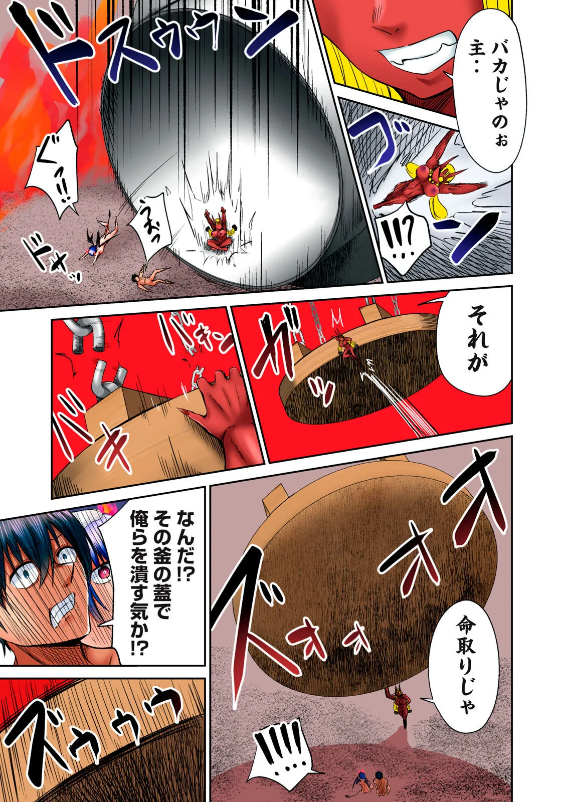 Page 444