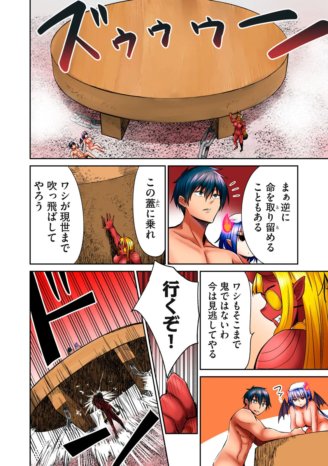 Page 445