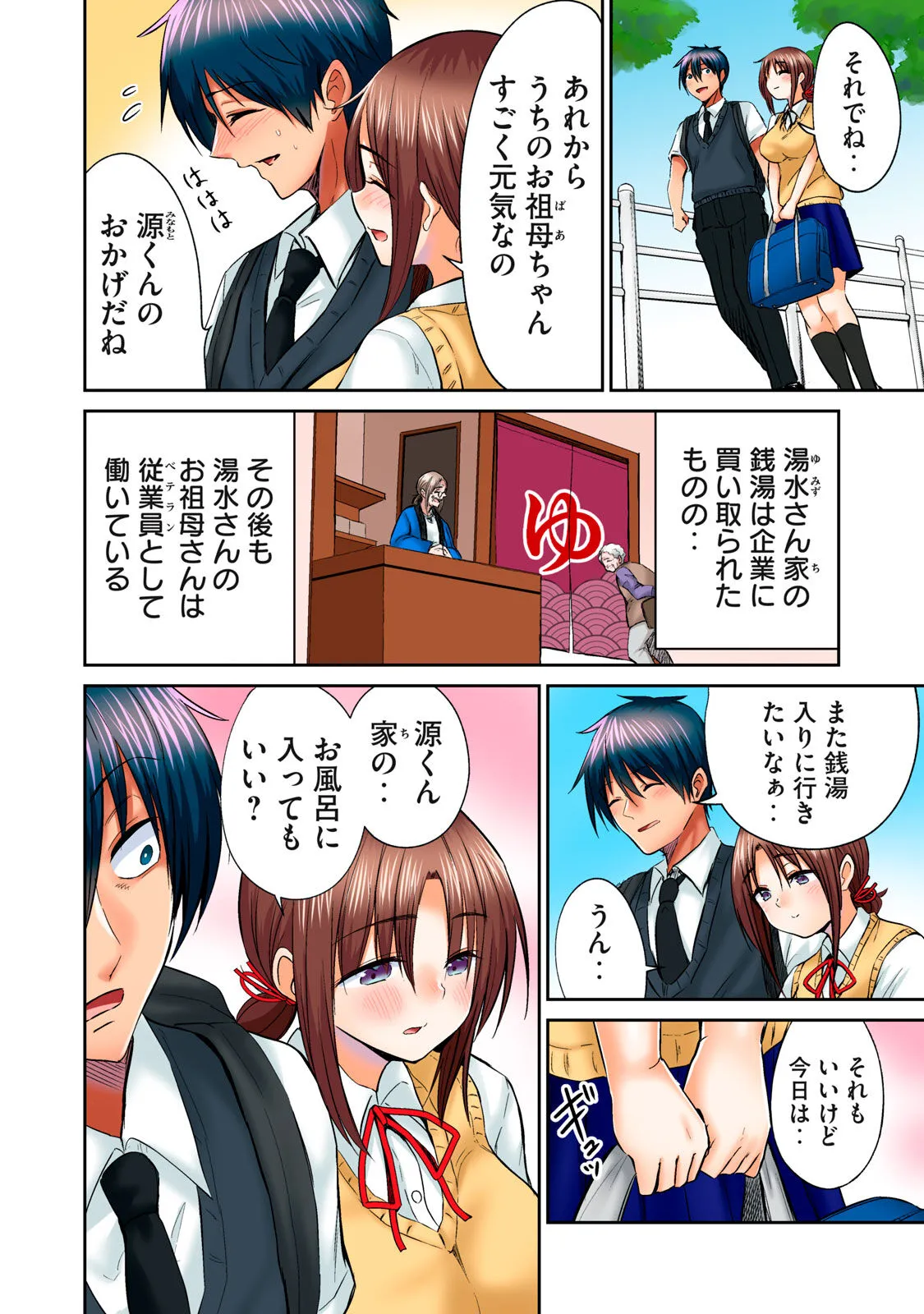 Page 449