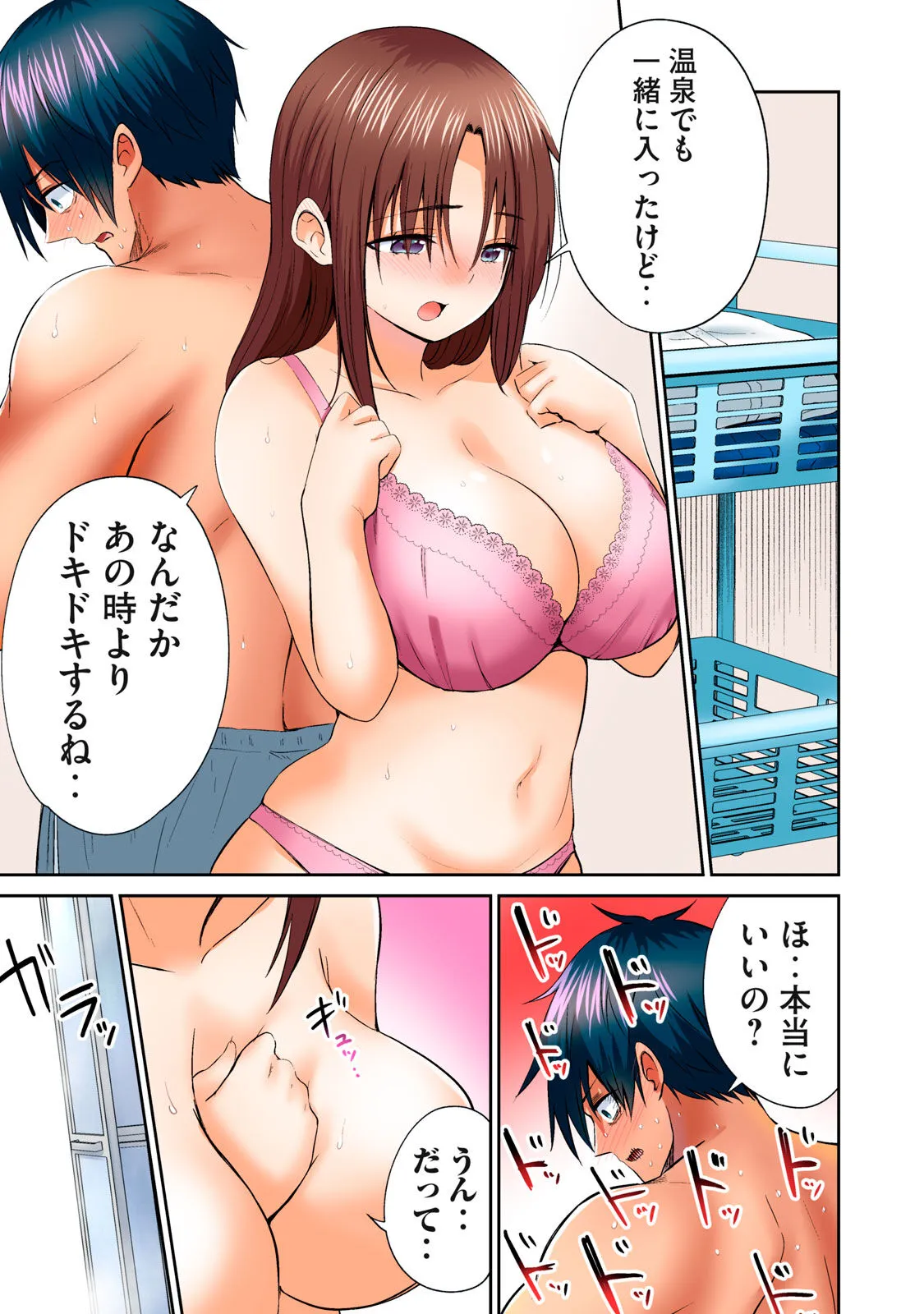Page 450