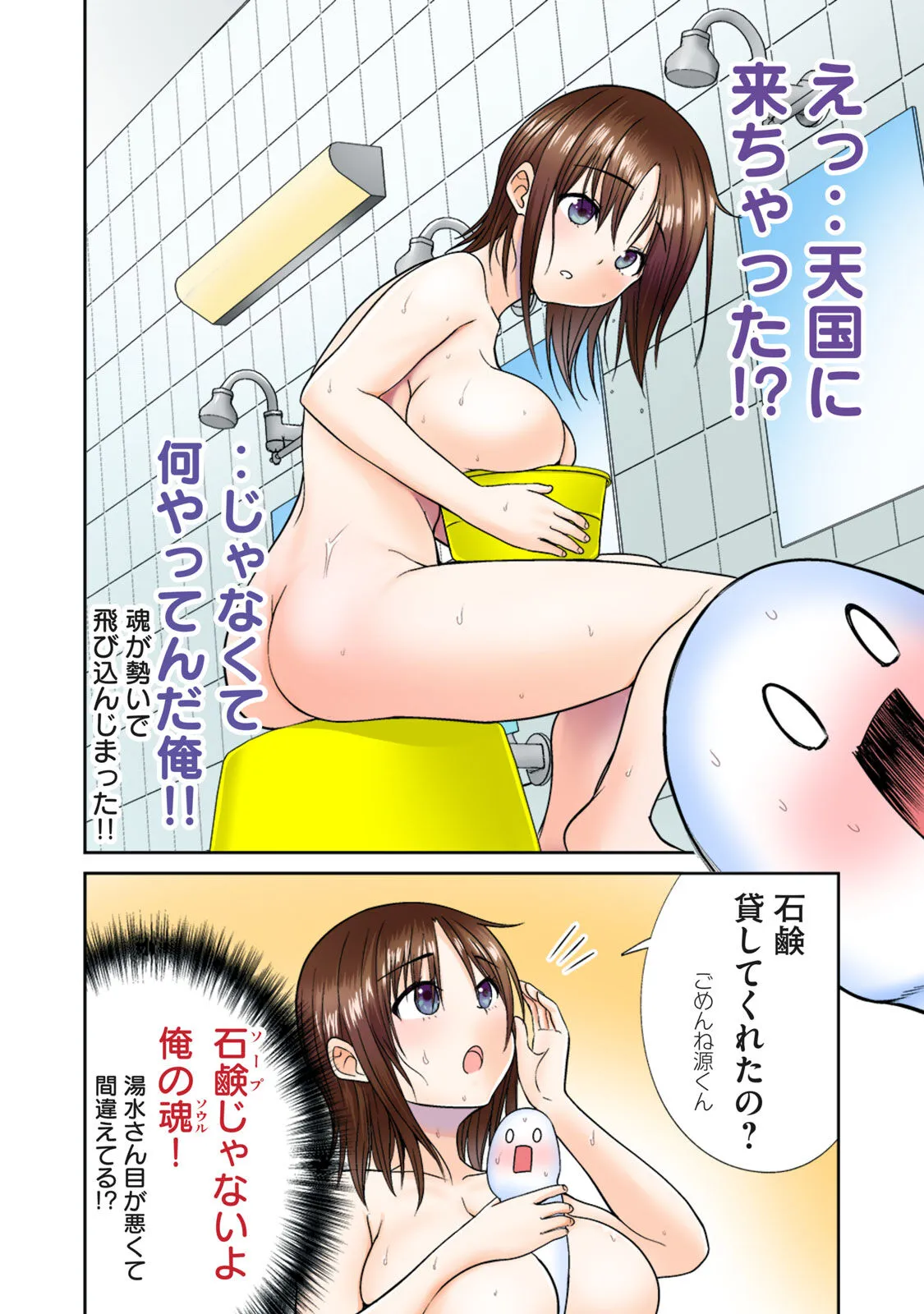 Page 49