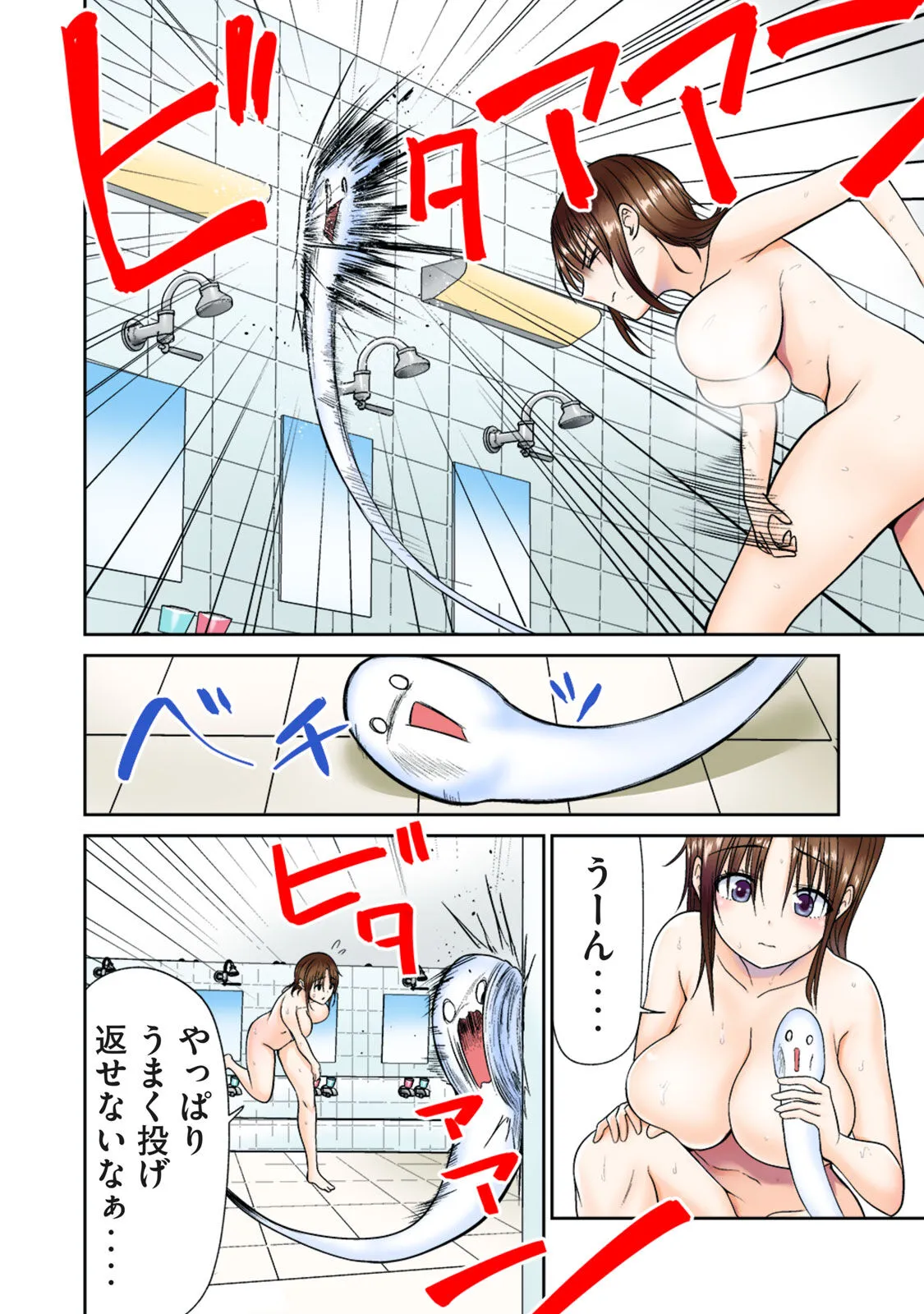 Page 57