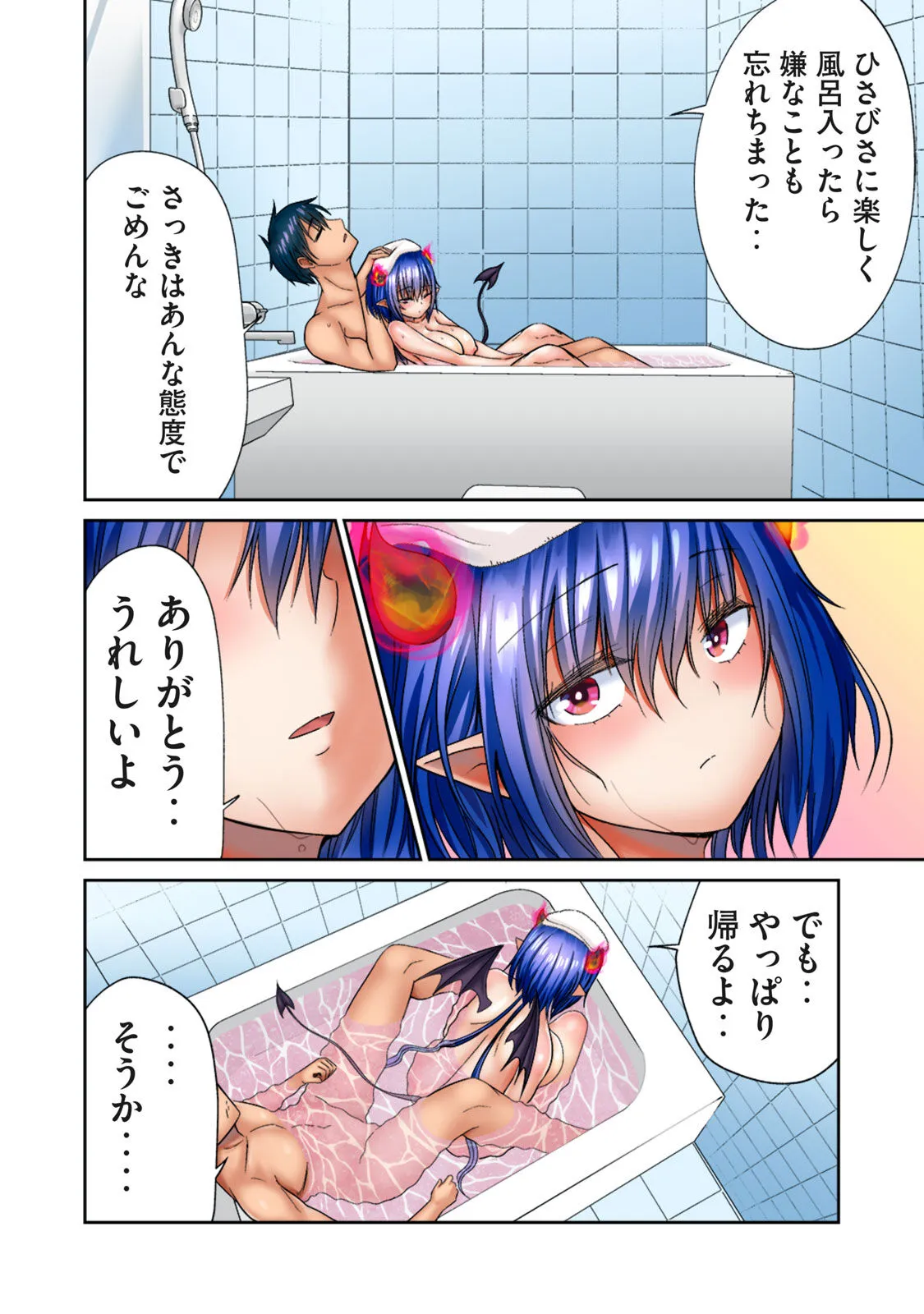 Page 76