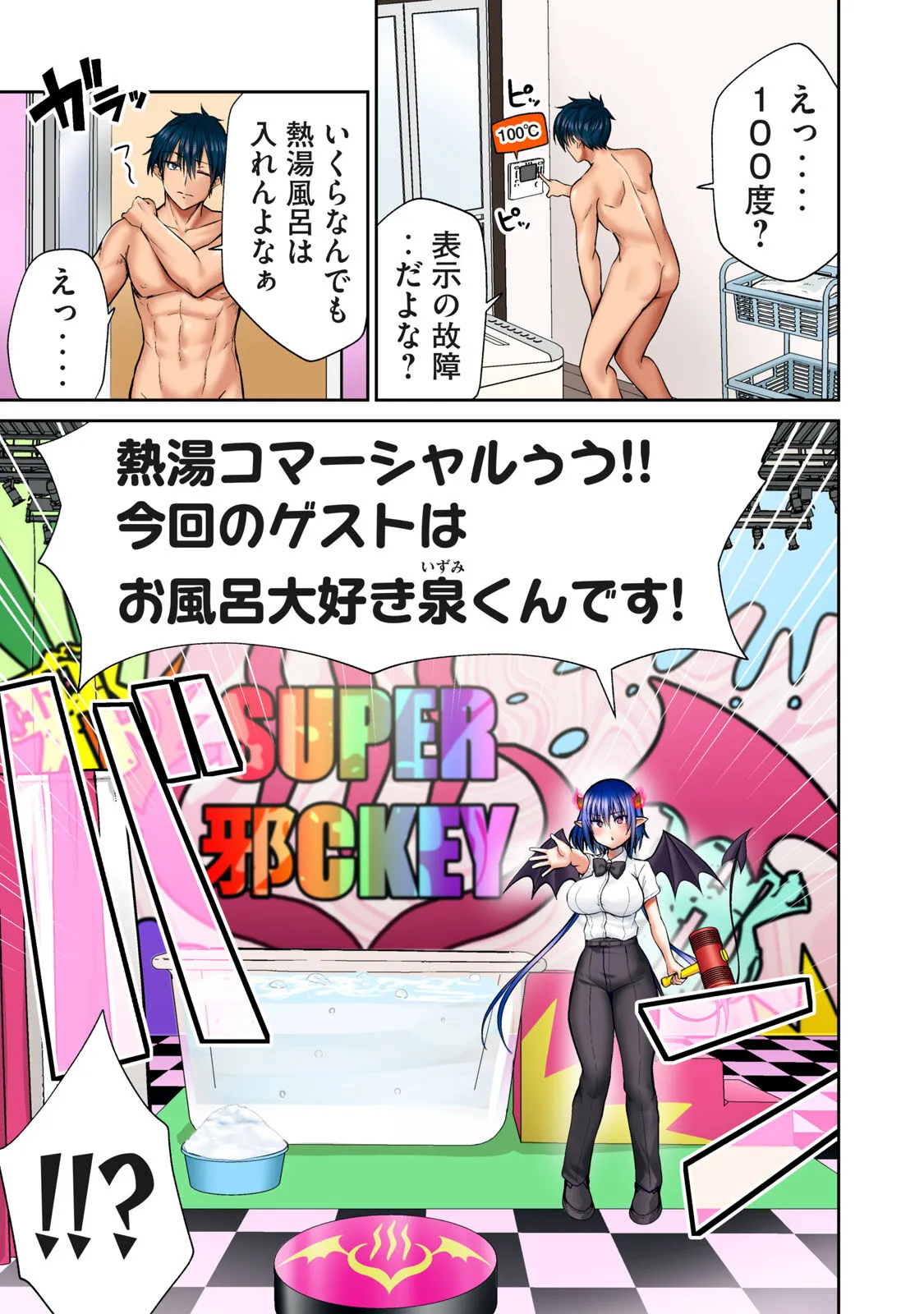 Page 86