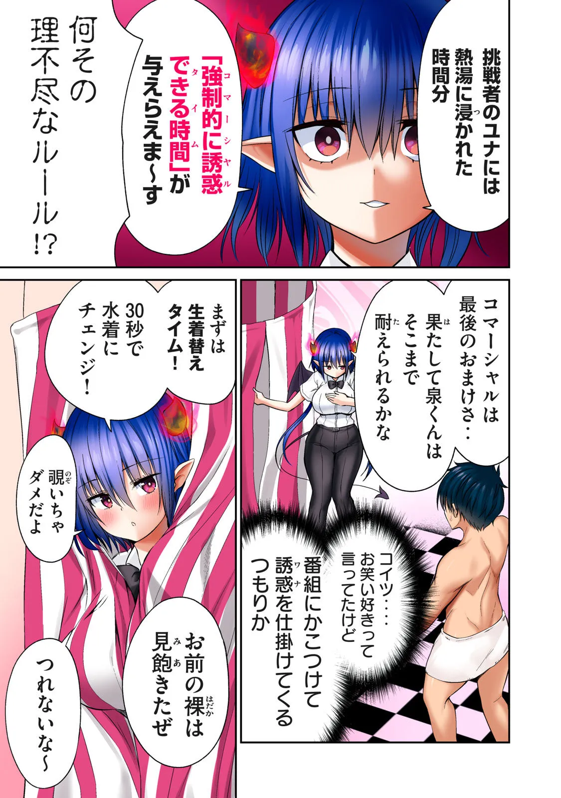 Page 88