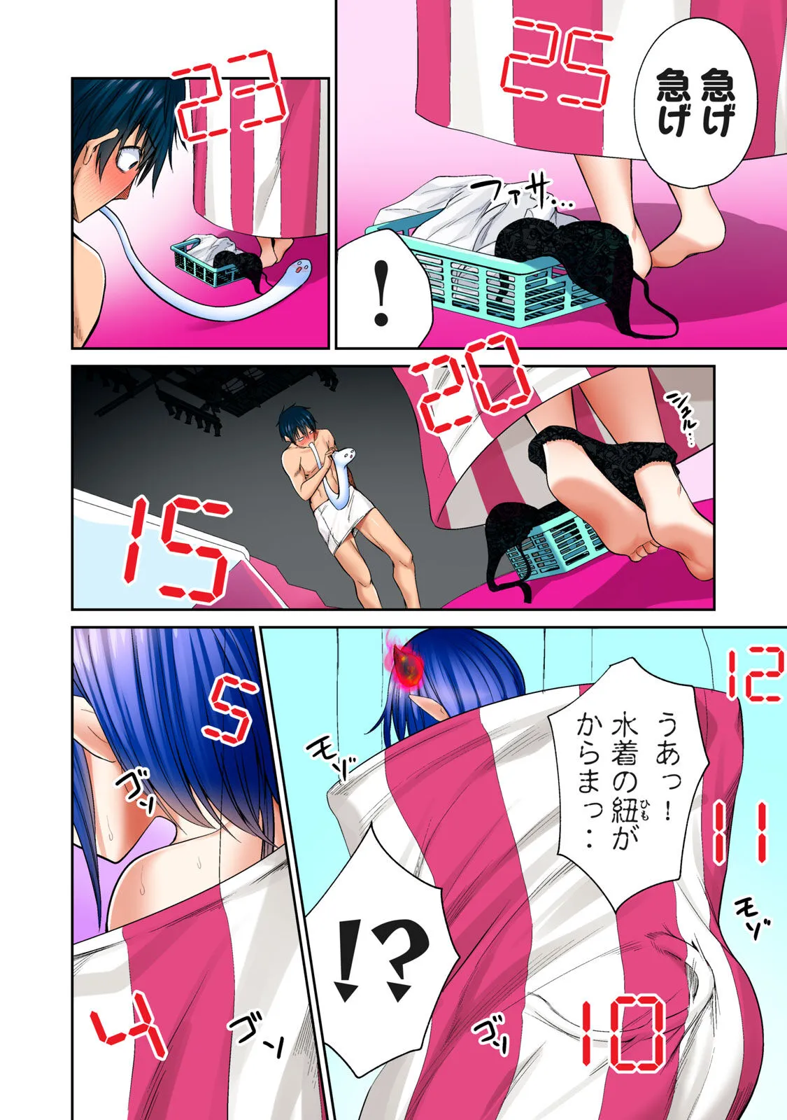 Page 89