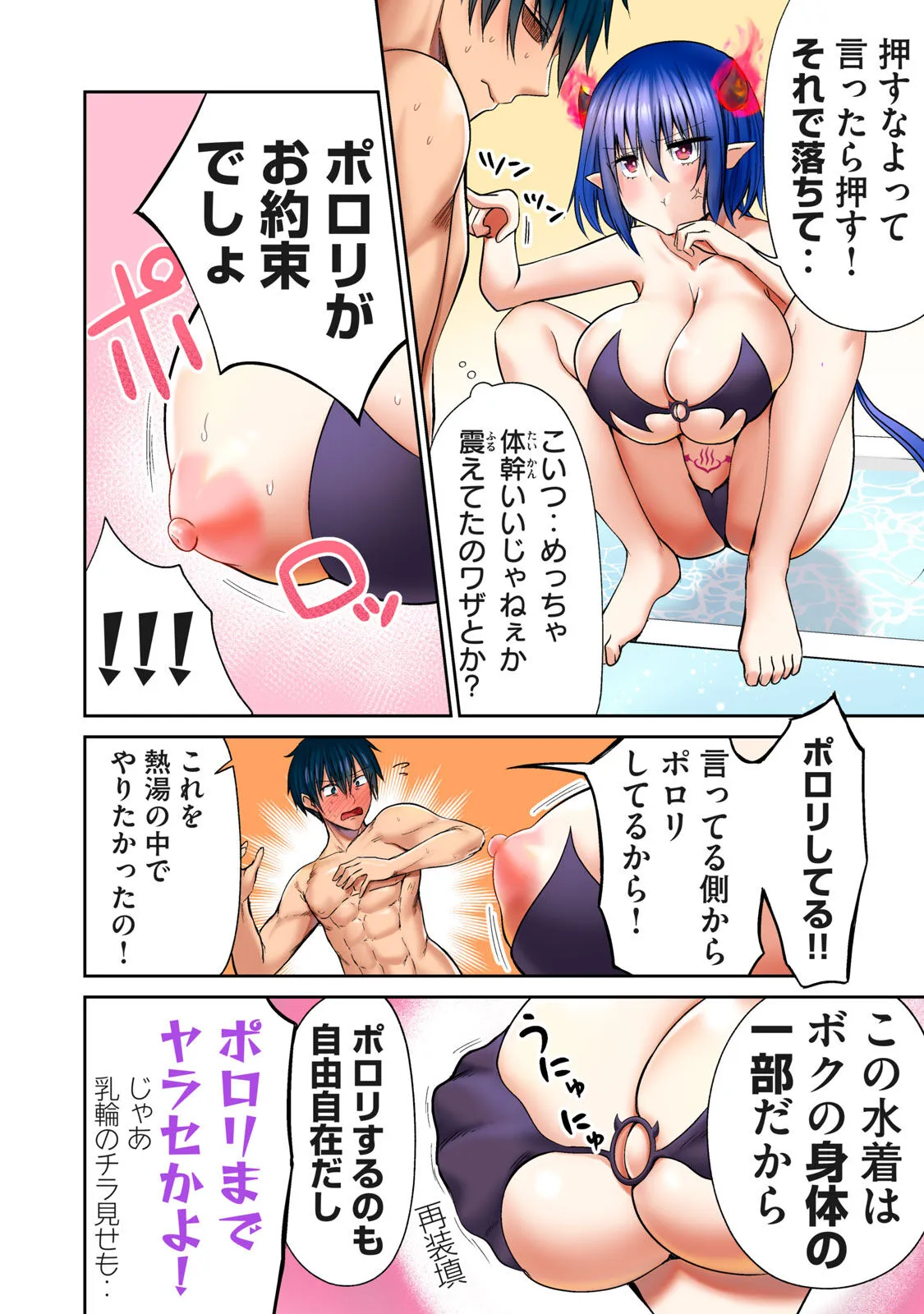 Page 95