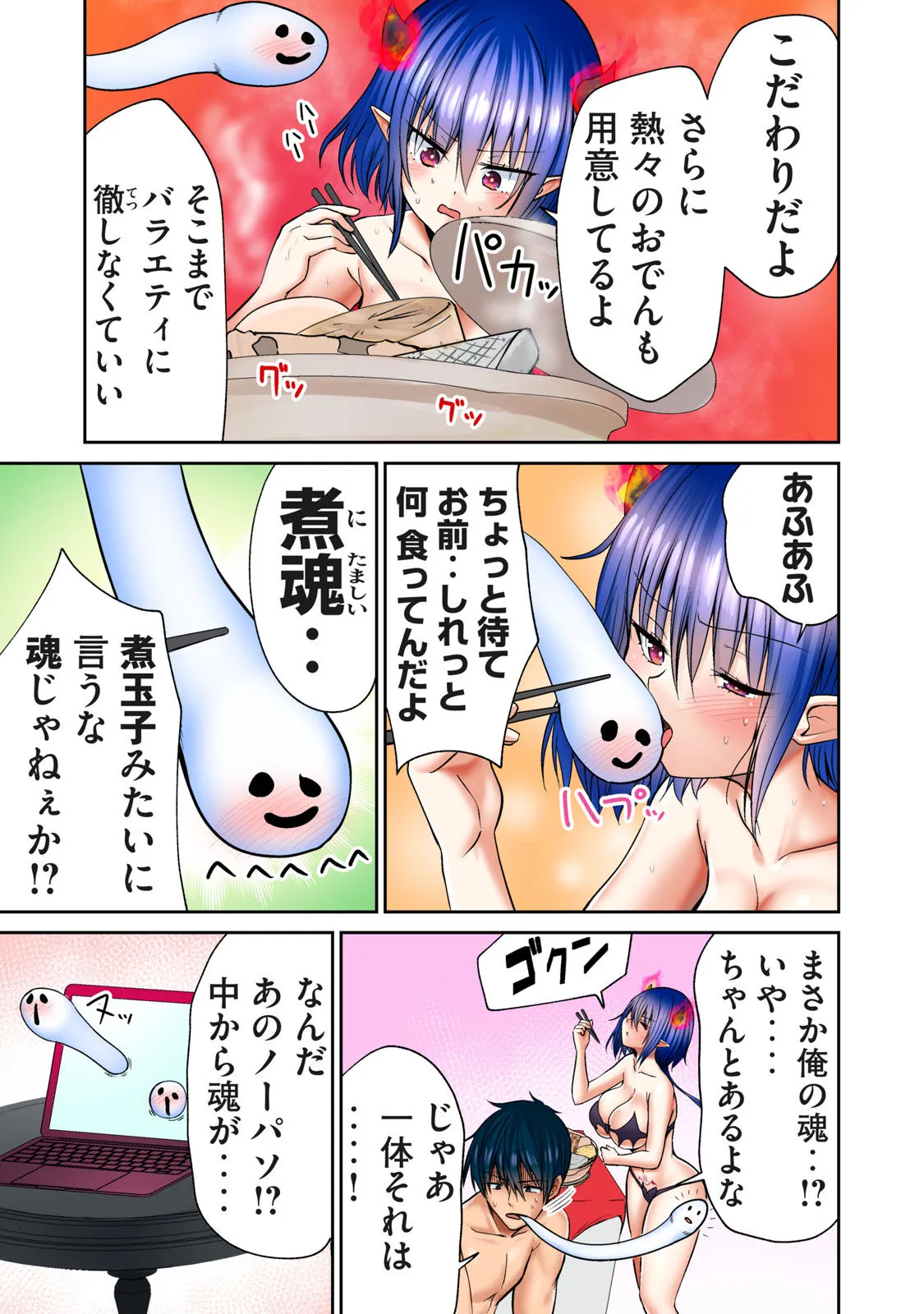Page 98