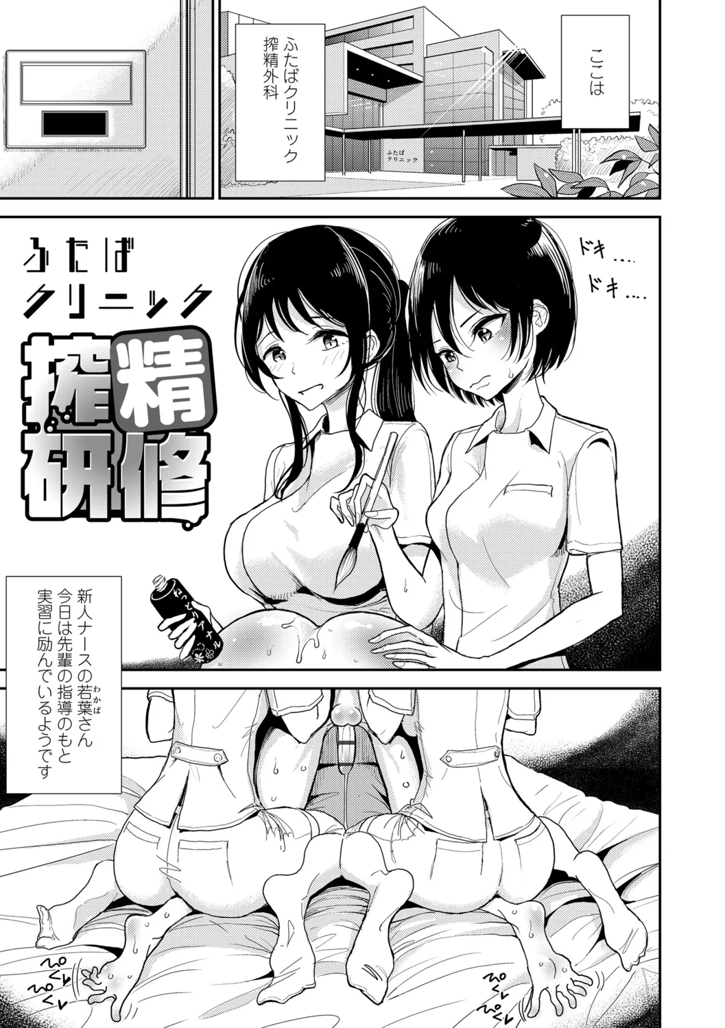 Page 182